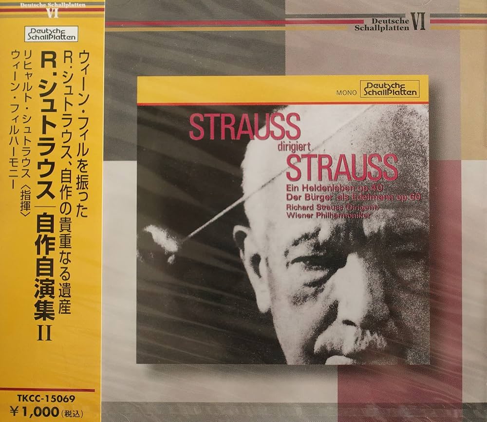 おまとめ【シュトラウスＲ】 R. シュトラウス：ピアノ作品集（オリジナルとトランスクリ