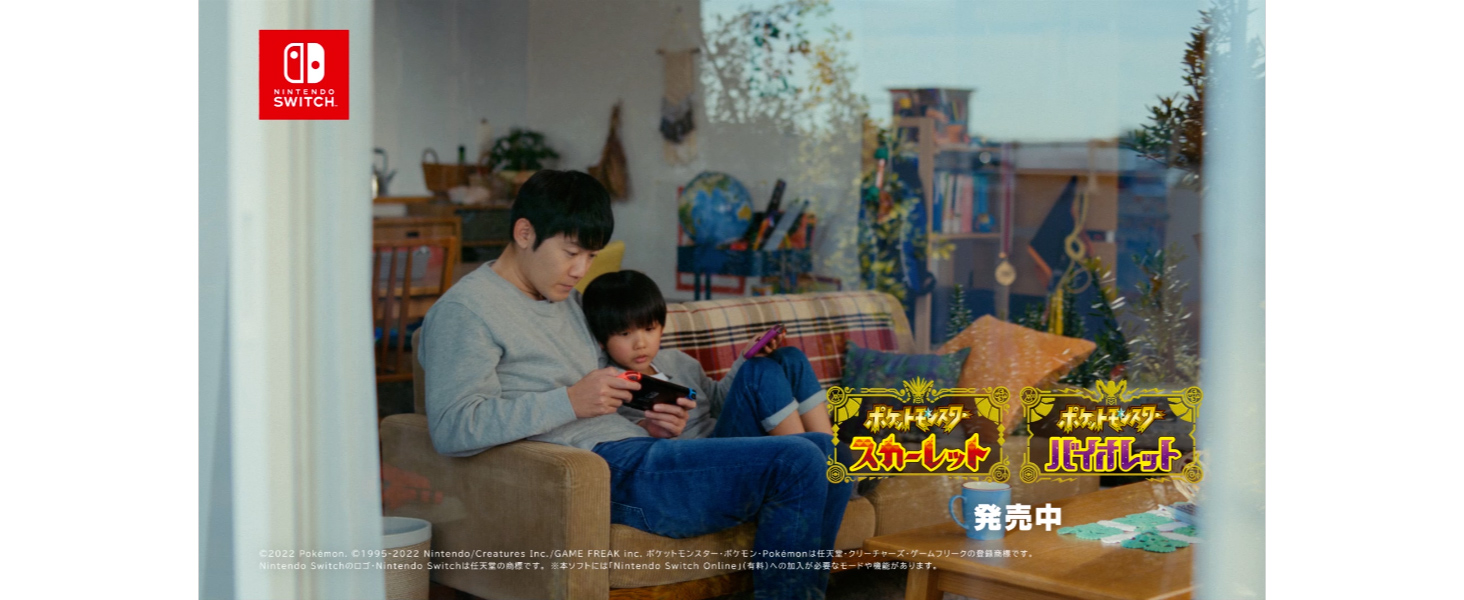 Amazon.co.jp: 『ポケットモンスター スカーレット・バイオレット