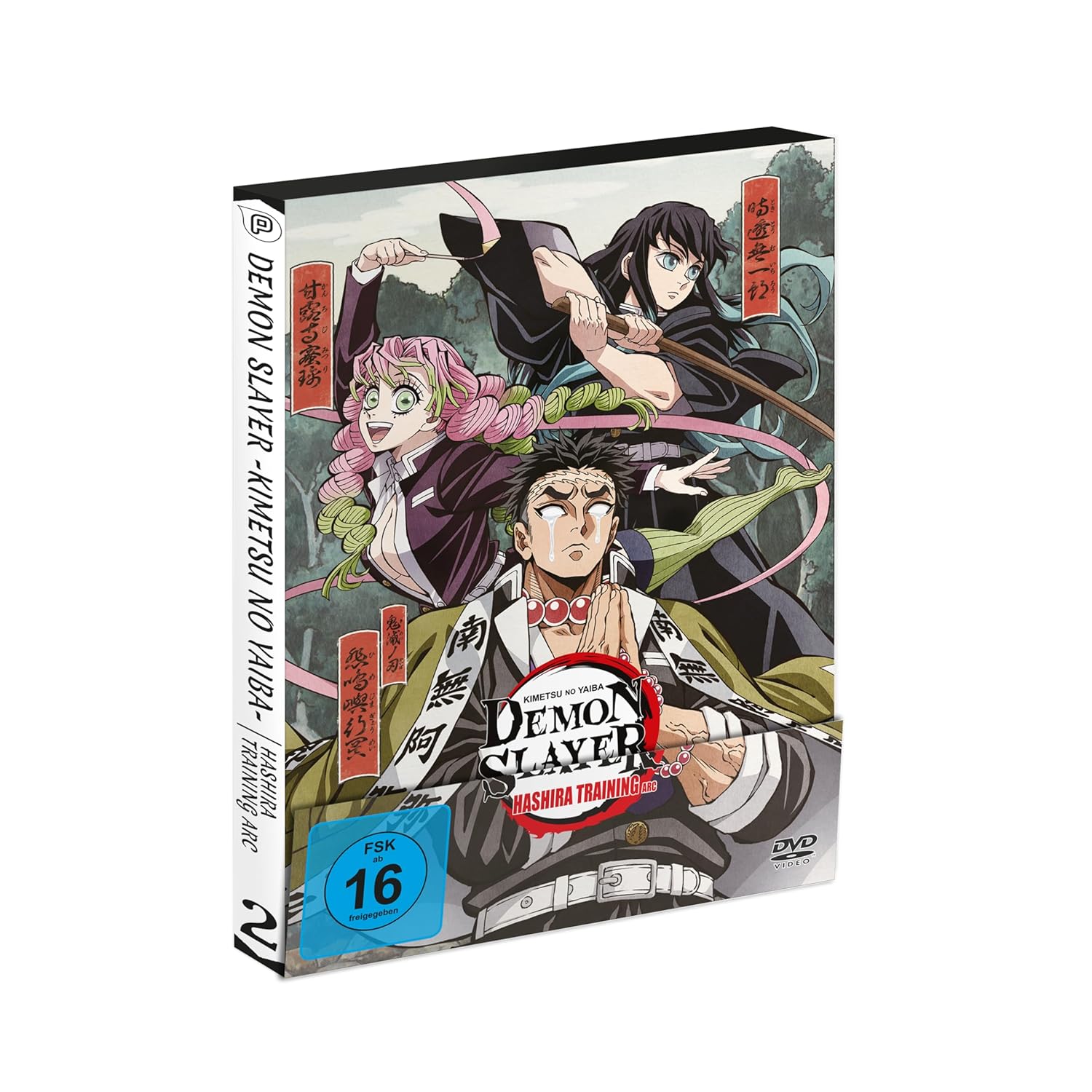 Demon Slayer: Kimetsu no Yaiba Hashira Training Arc - Vol.2 - [DVD]