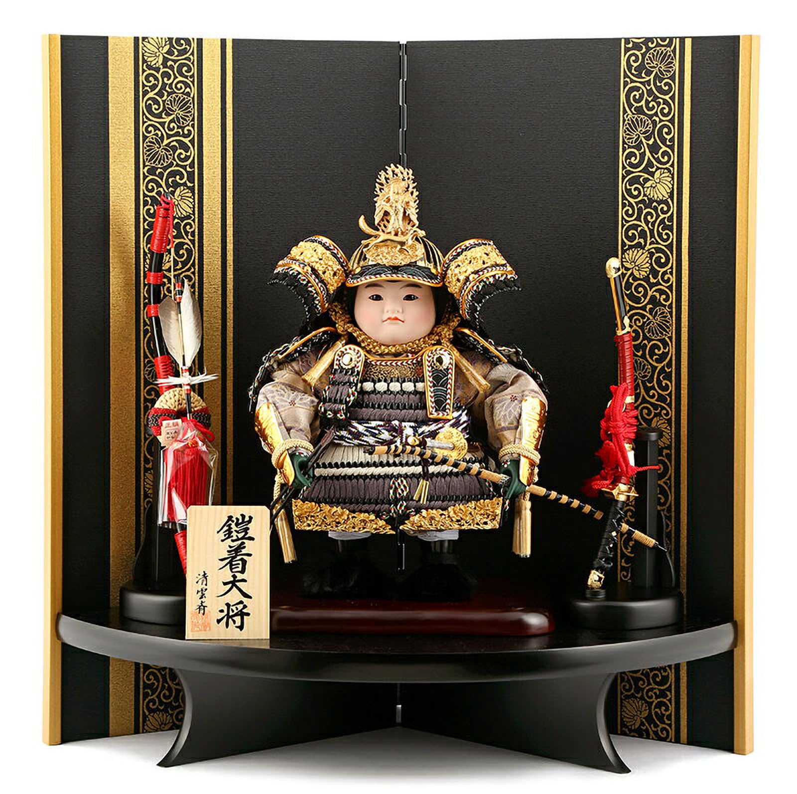 Amazon | 五月人形 端午の節句 平飾り 子供大将飾り 武者人形 清雲斉作