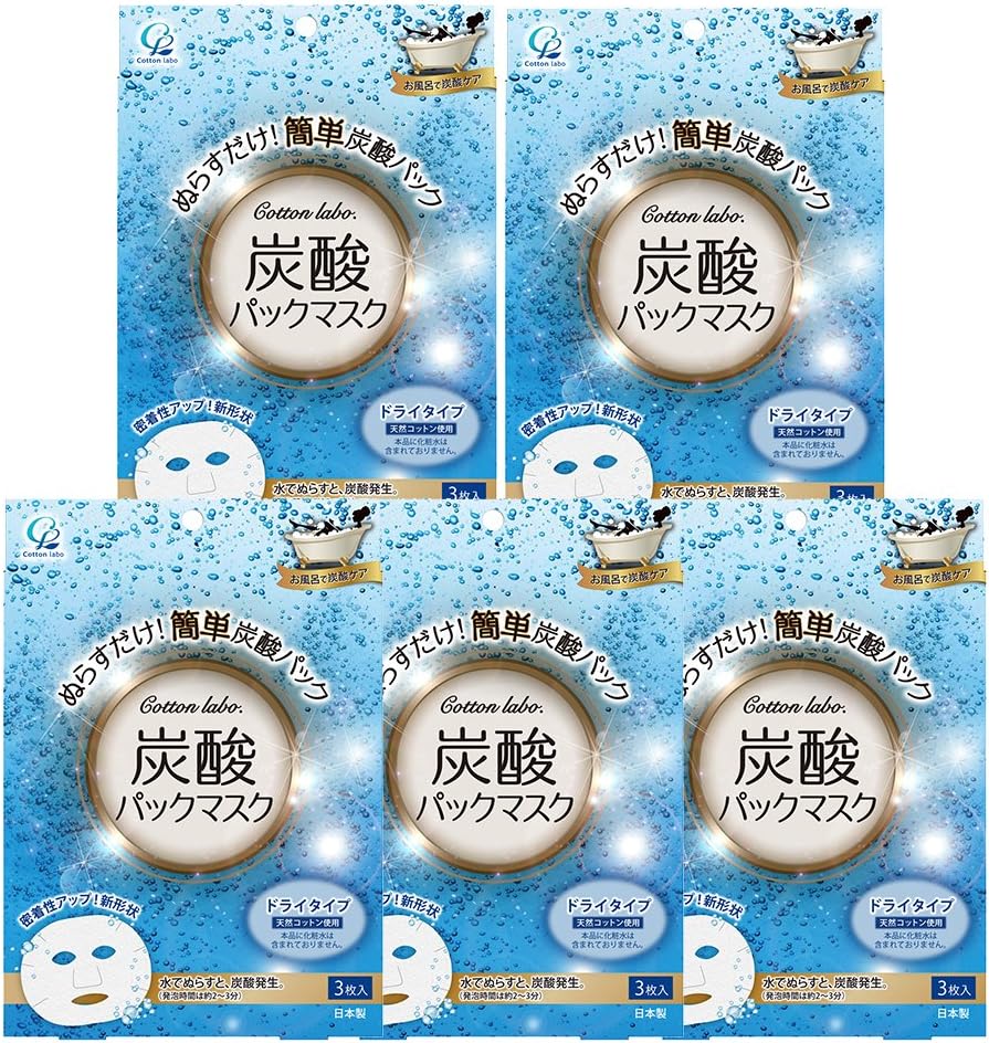 Amazon コットン ラボ 炭酸パックマスク3枚入 コットンラボ フェイスパック 通販