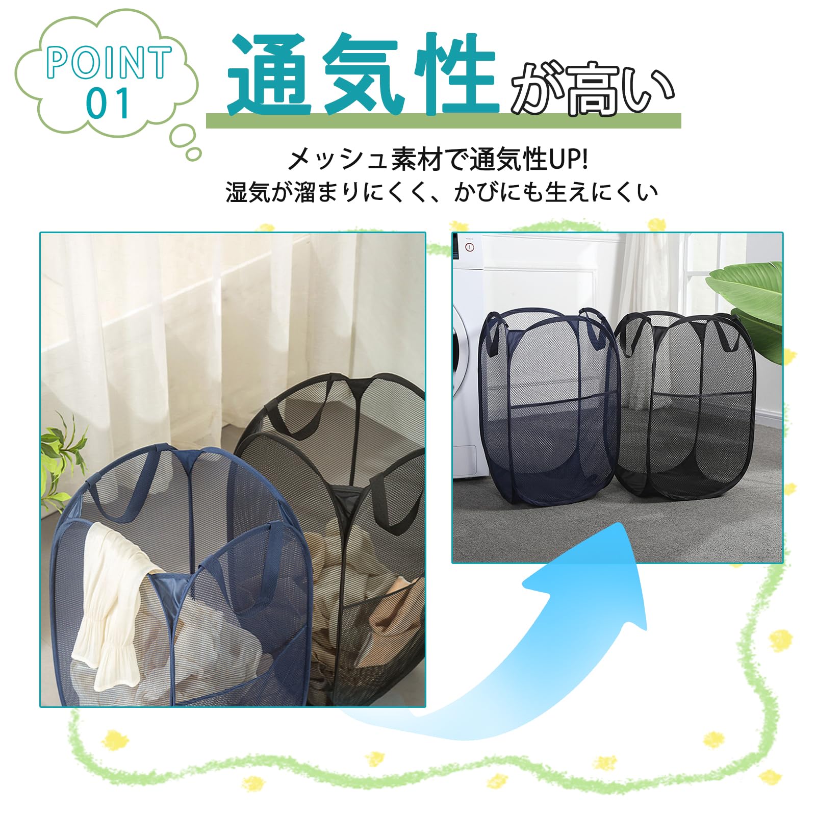 AYO Laundry Hamper, Laundry Hamper, Laundry Basket, Laundry Bag, Laundry  Box, Clothing, Clothing, Bag, Collapsible, Mesh, Portable, Large Capacity,  ...