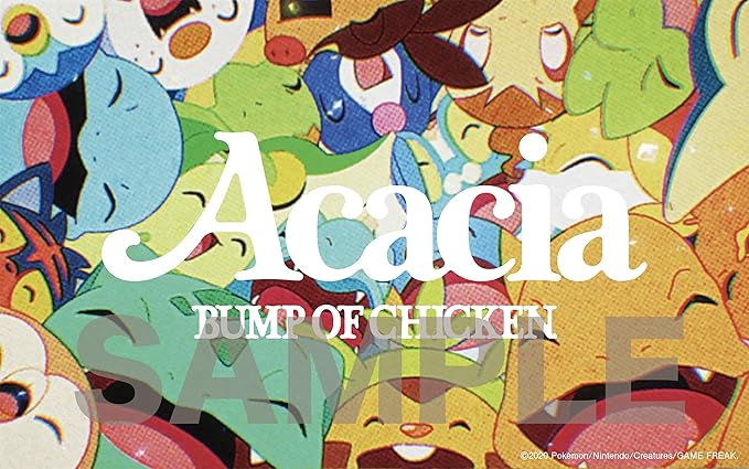 Amazon メーカー特典あり アカシア盤 アカシア Gravity Cd Dvd グッズ アカシア Ver クリアファイル A5サイズ 付き Bump Of Chicken J Pop ミュージック