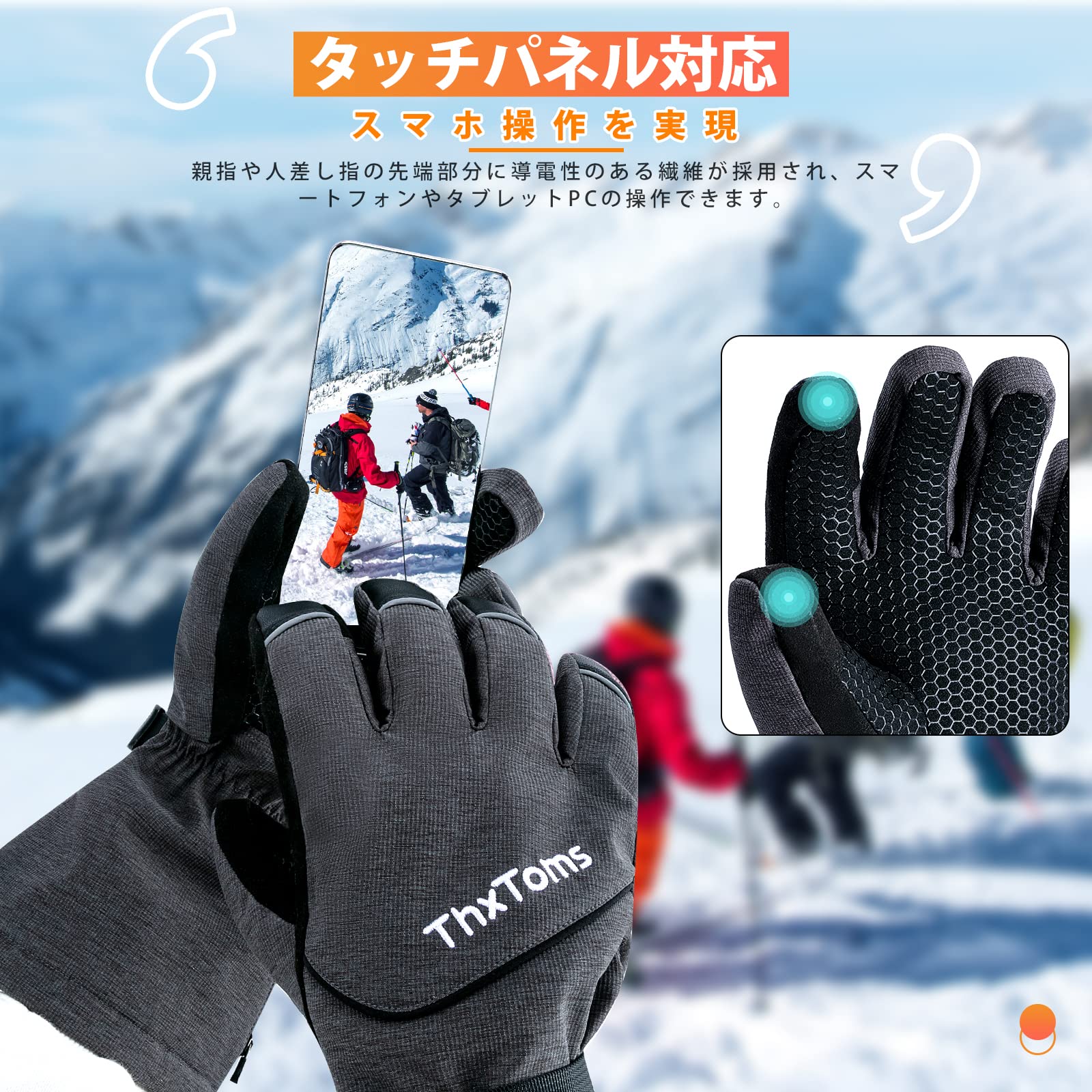 【数量限定】ThxToms 電熱手袋 ヒーター あったか手袋 充電式バッテリー加 Amazon.co.jp: ThxToms 電熱グローブ ヒーター手袋 防寒手袋
