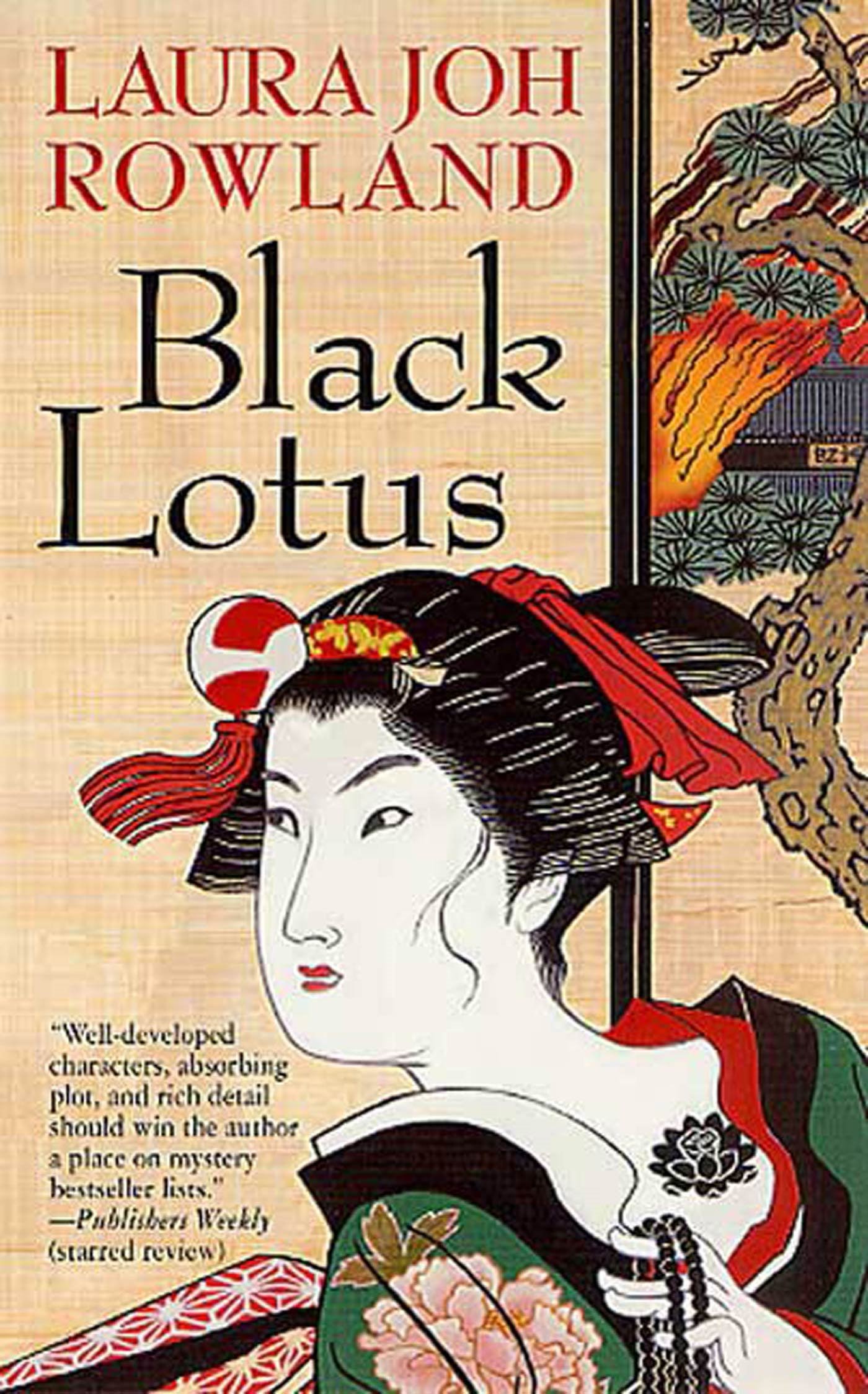 Black Lotus: 6 (Sano Ichiro Novels)