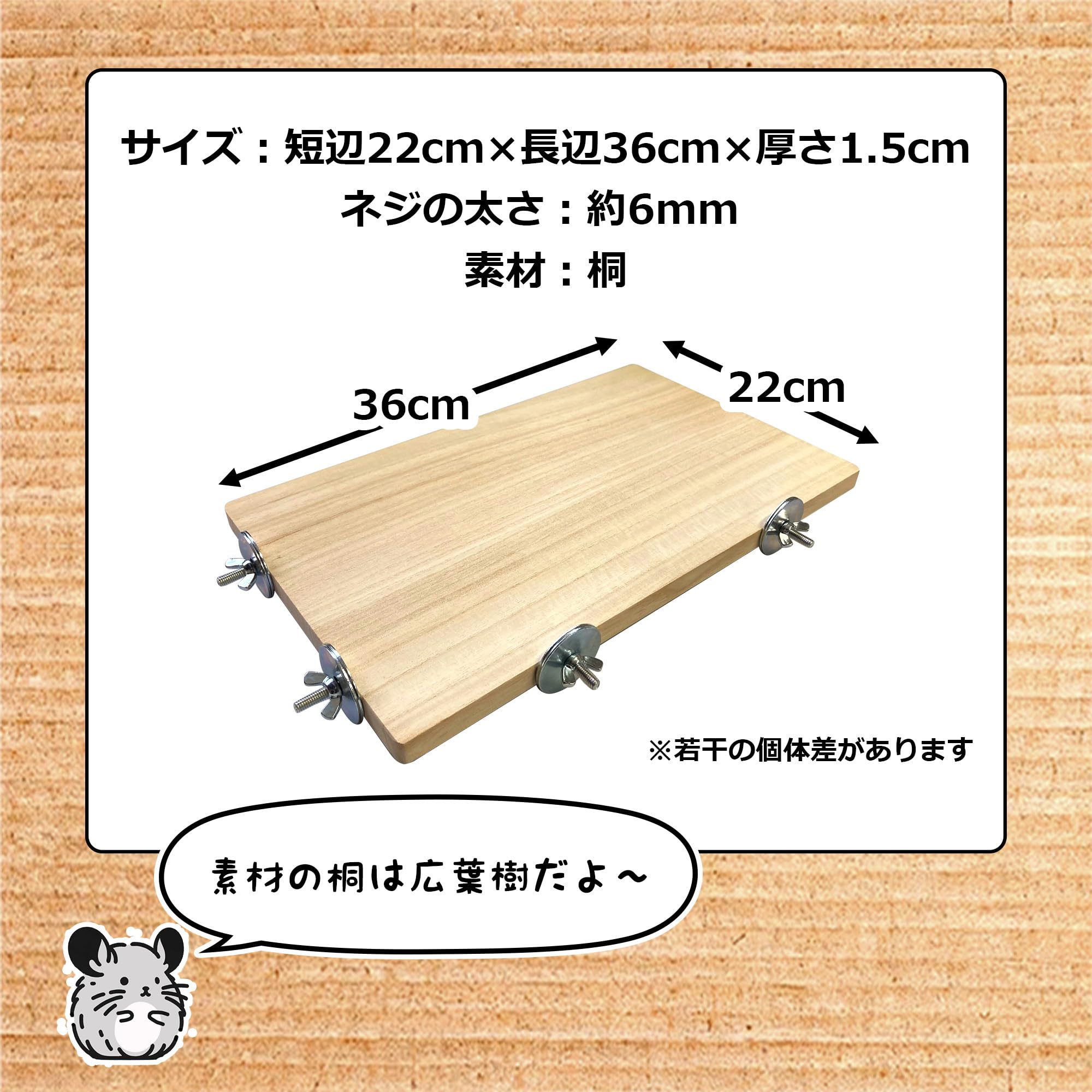 Amazon | チンチラもふもふ共和国 ひろびろ木製コーナーステージ