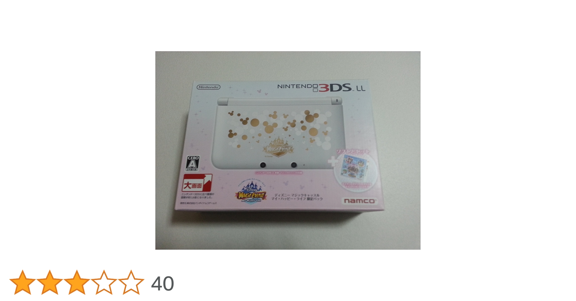 Amazon | ディズニー マジックキャッスル マイ・ハッピー・ライフ 限定