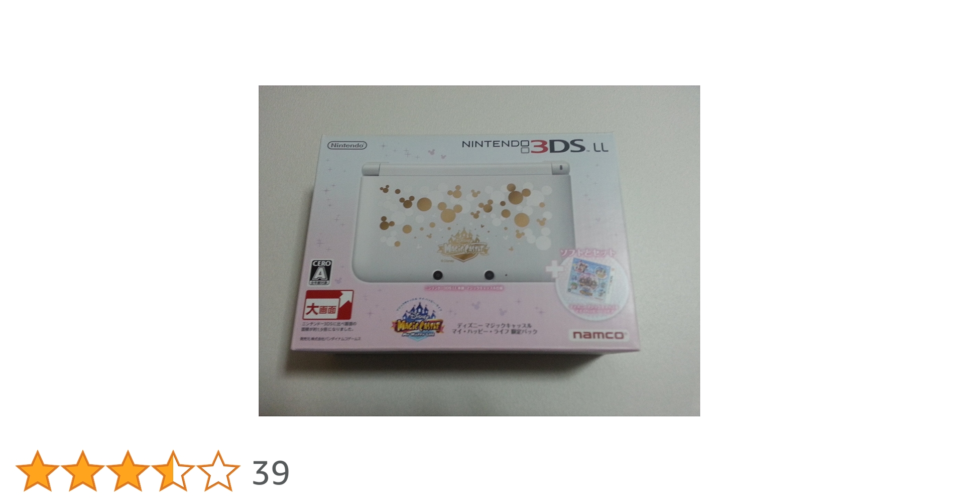 ニンテンドー3DS - 3DS LL マジックキャッスル 限定パック Amazon | ディズニー マジックキャッスル マイ・ハッピー