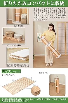 国産スギ無垢材折りたたみスノコベッド シングルサイズ Amazon｜喜之木 すのこベッド 折りたたみ シングル スノコベッド