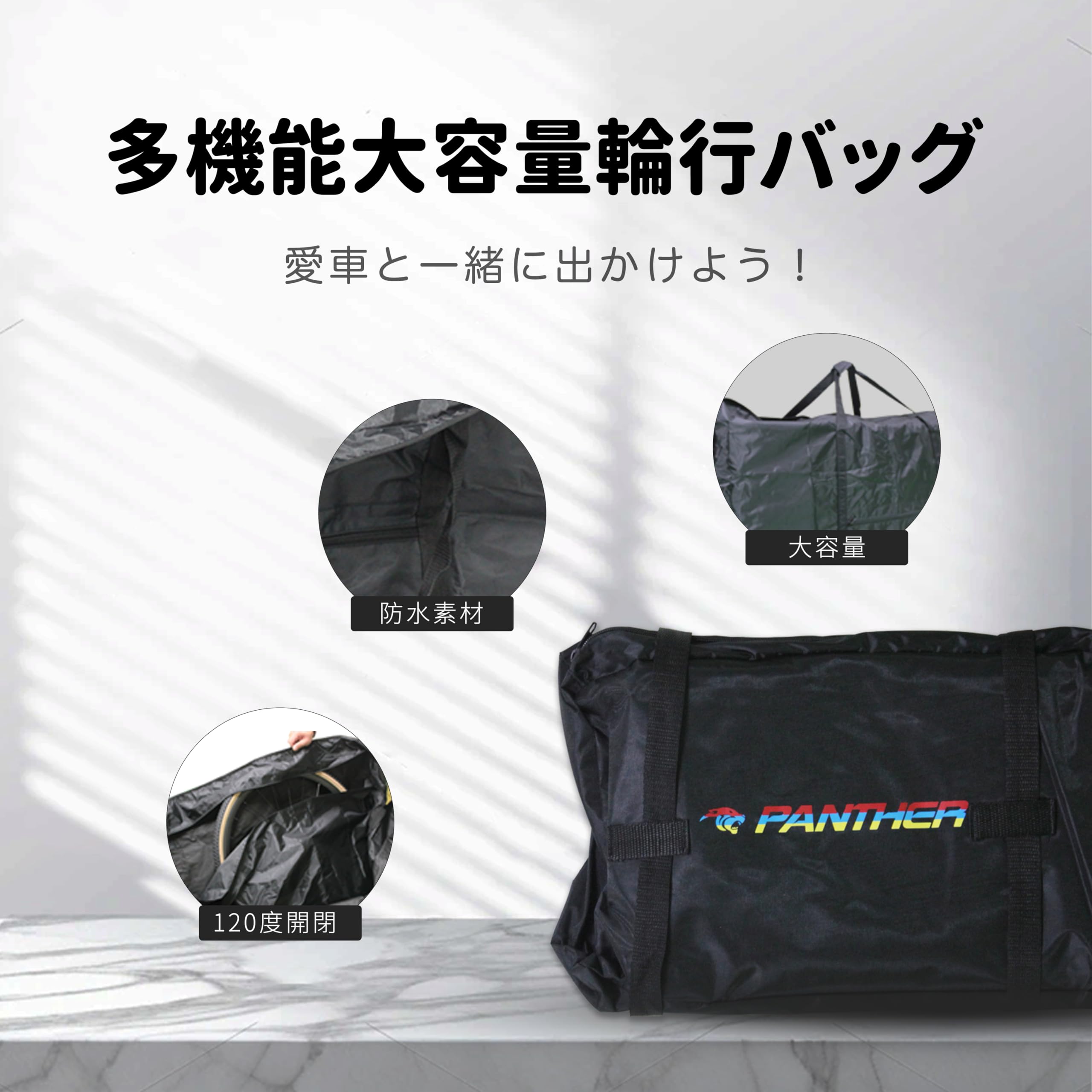 フランス製 タイヤ交換済み 鍵 ロードバイク 輪行袋 工具 収納 サーフ