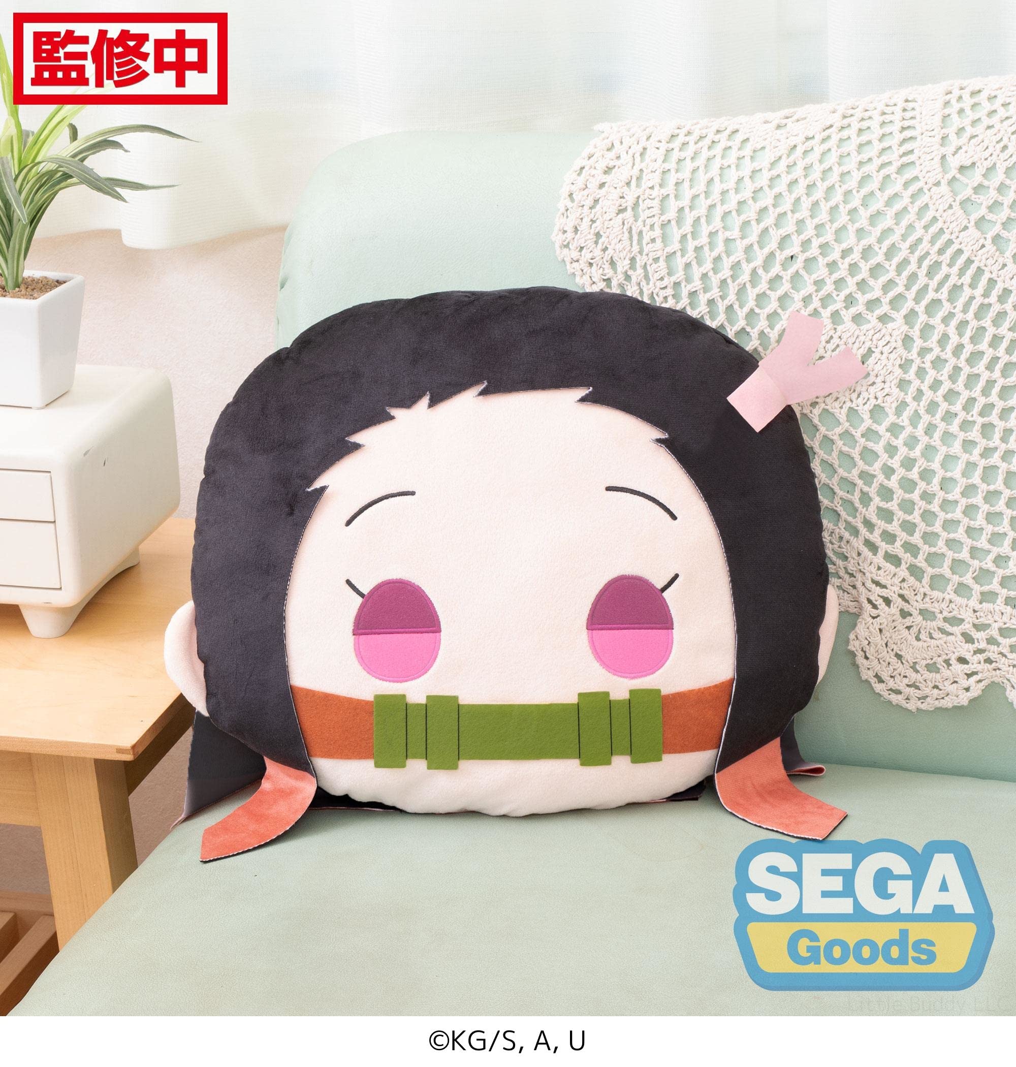 Peluche good smile company charamaru pm interior cushion kimetsu no yaiba demon slayer nezuko kamado
