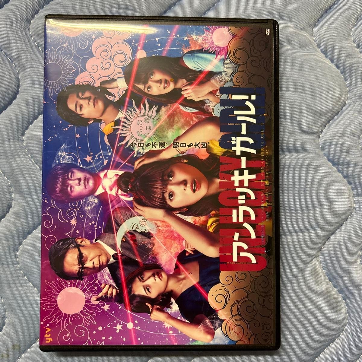 アンラッキーガール! DVD-BOX〈6枚組〉 アンラッキーガール！」DVD-BOX | 日テレポシュレ本店 日本