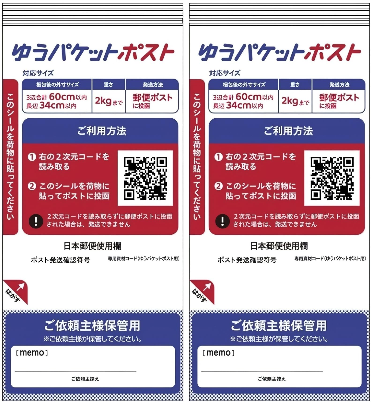 Amazon | ゆうパケットポスト 事務用品 オフィス 個人 法人 ショップ Amazon | ゆうパケットポスト 事務用品 オフィス 個人 法人 ショップ