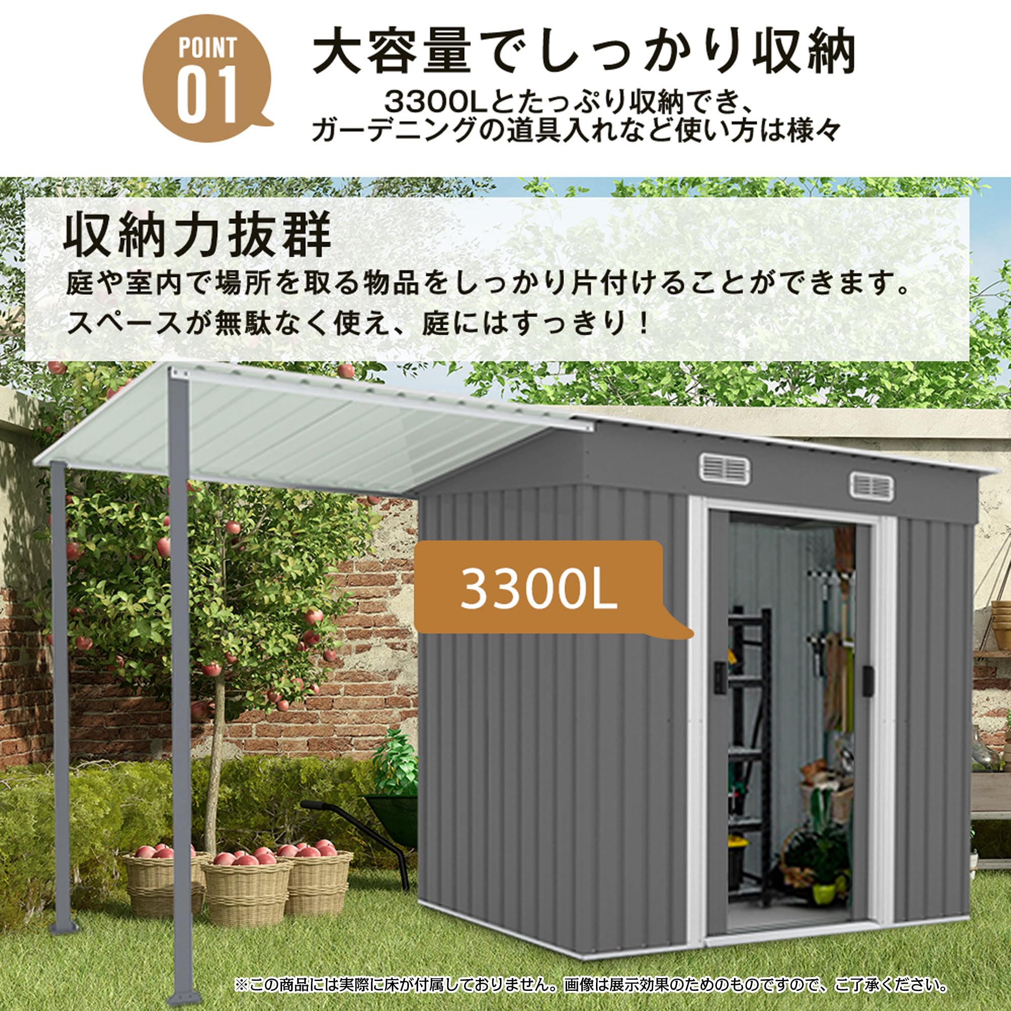 Amazon | SOFTSEA 物置 屋外 大型 戸外収納庫 床なし スチール製 大 