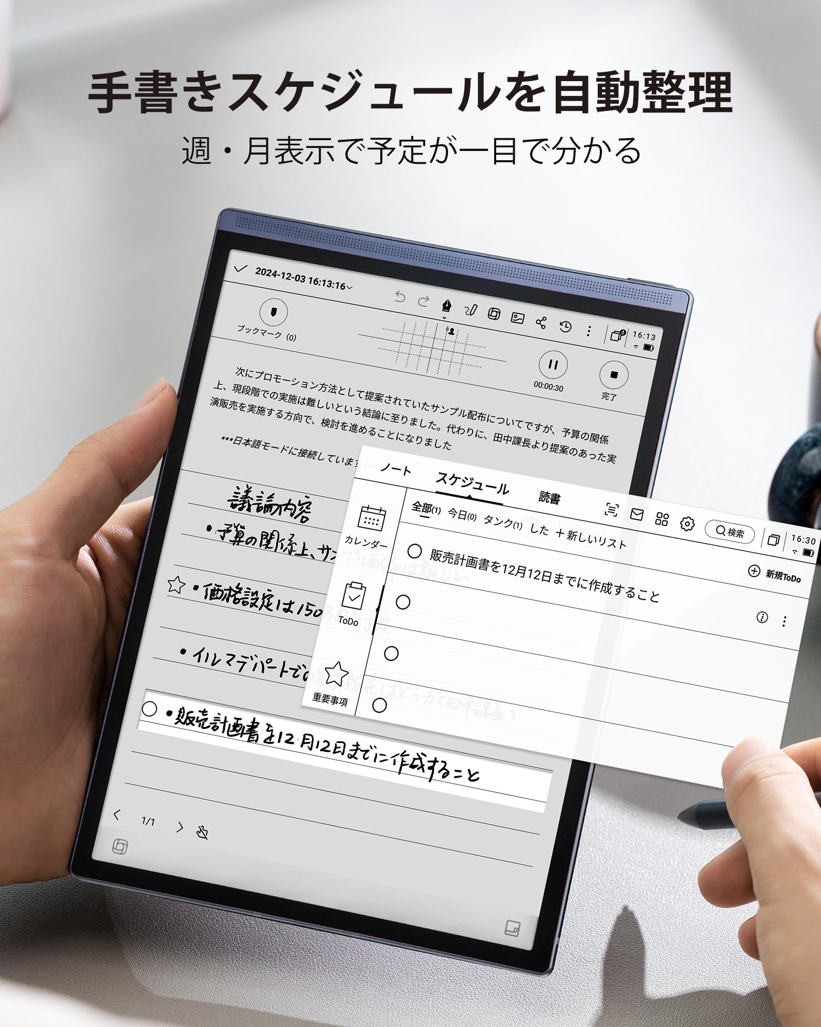 Amazon.co.jp: iFLYTEK AINOTE Air 2 電子ペーパーセット - ブラックの