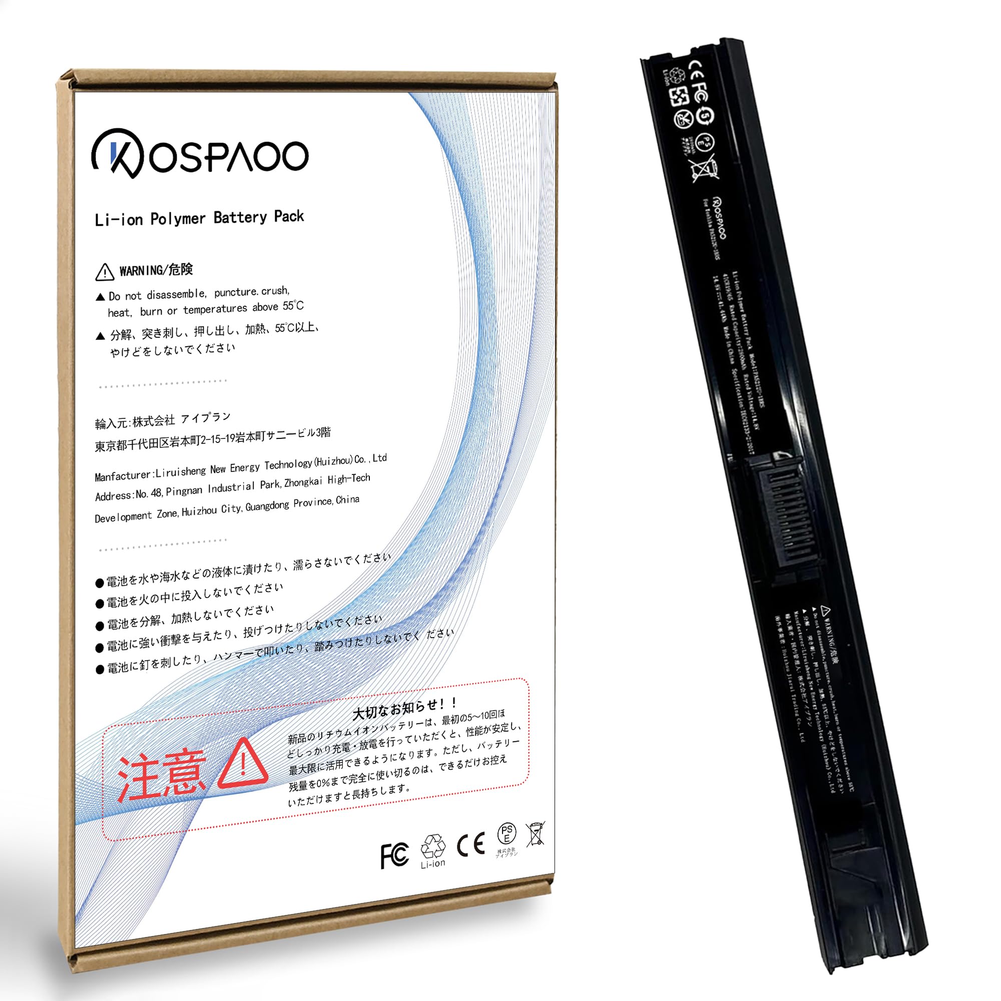 Amazon.co.jp: KOSPAOO for Toshiba 東芝 PA5212U-1BRS バッテリー