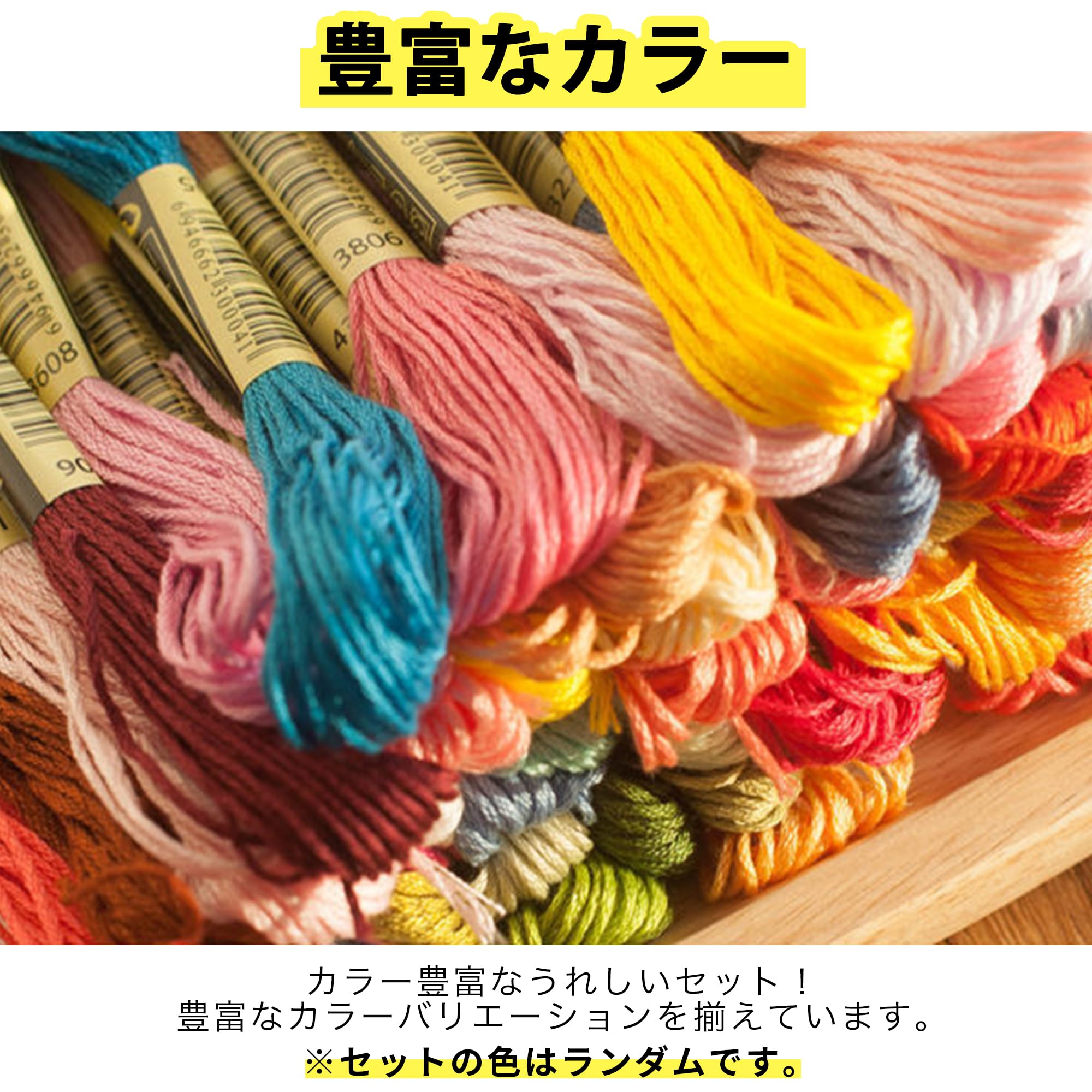 美品　レッセパッセ　ノーカラー切替刺繍コート 楽天市場】【最大600円OFFクーポン】DMC 刺繍糸 25番 1カセ 8m