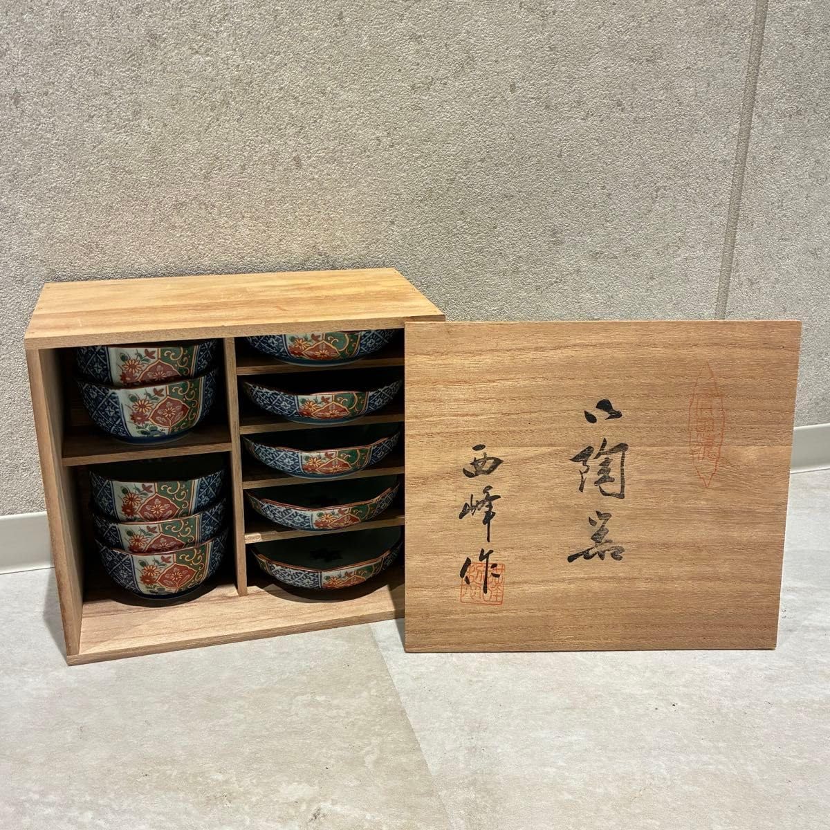 有田焼 西峰作 地紋木甲珍味揃 小鉢・小皿 木箱 I