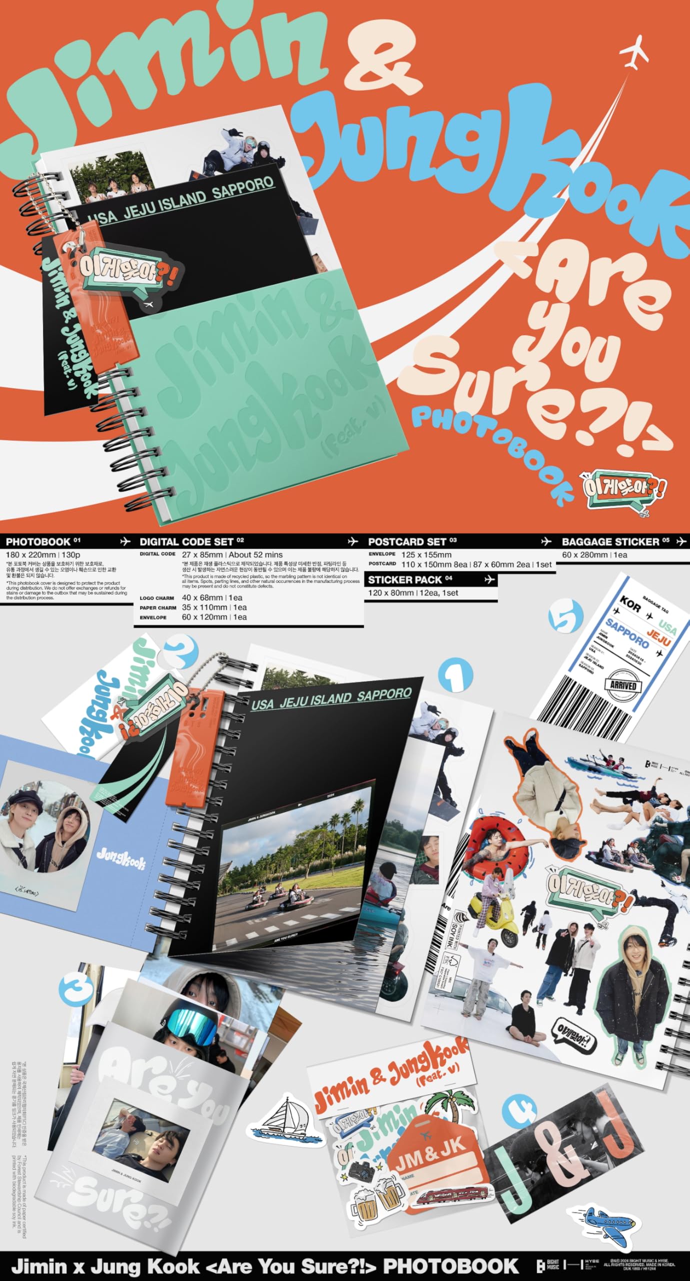 WEVERSE POB Exclusive] ]BTS Jimin X Jungkook are You Sure