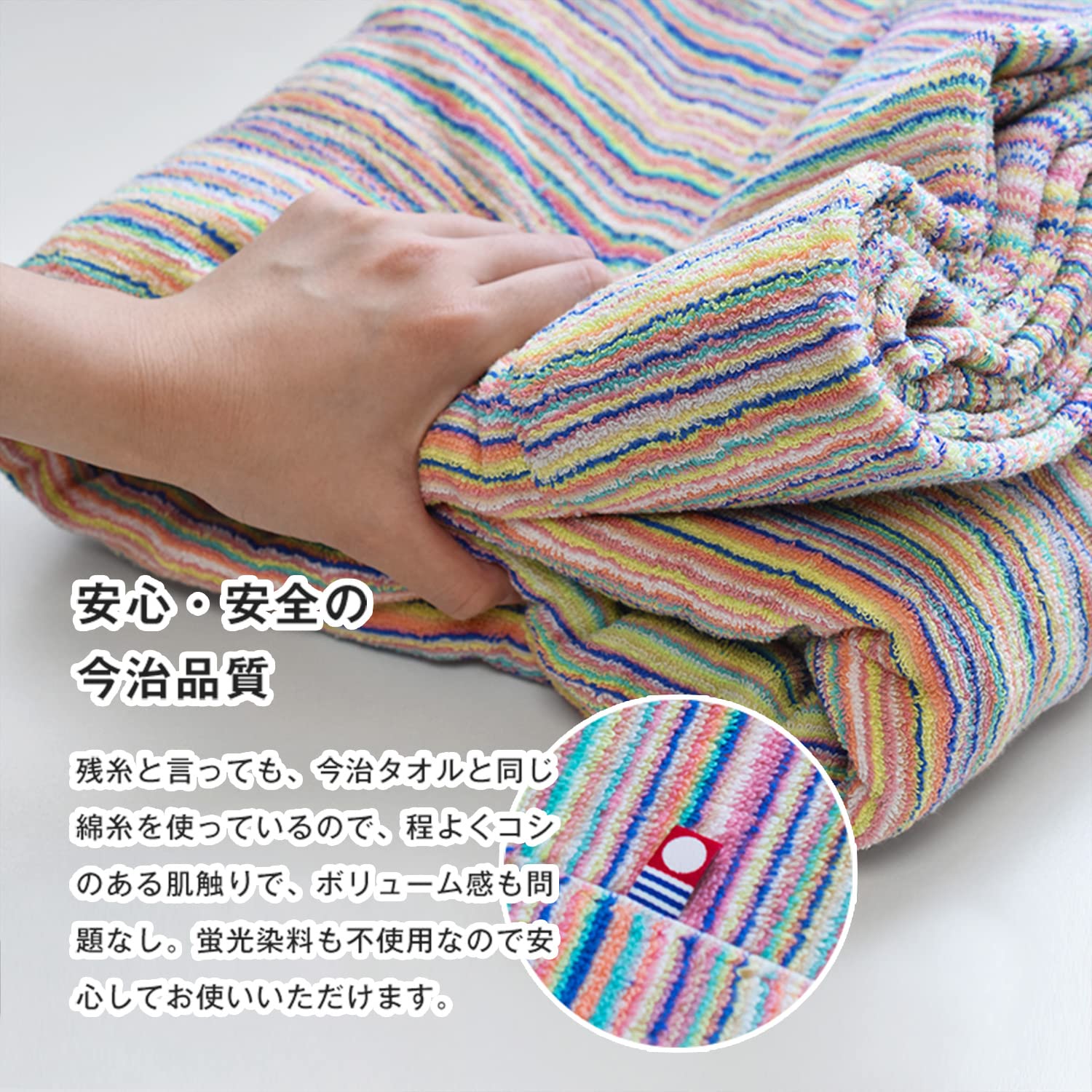 新品未使用品【ストライプ　ロゴ　今治タオルケット】ブルー ジェラピケ gelato pique Sleep ベッド 寝具 「Sleep」ストライプロゴ 今治