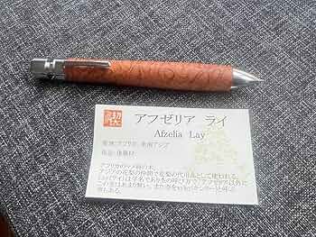 mayu工房楔 グラッソ アフゼリア ライ イベント杢 おまけ付き S20 工房楔 グラッソ アフゼリア ライ