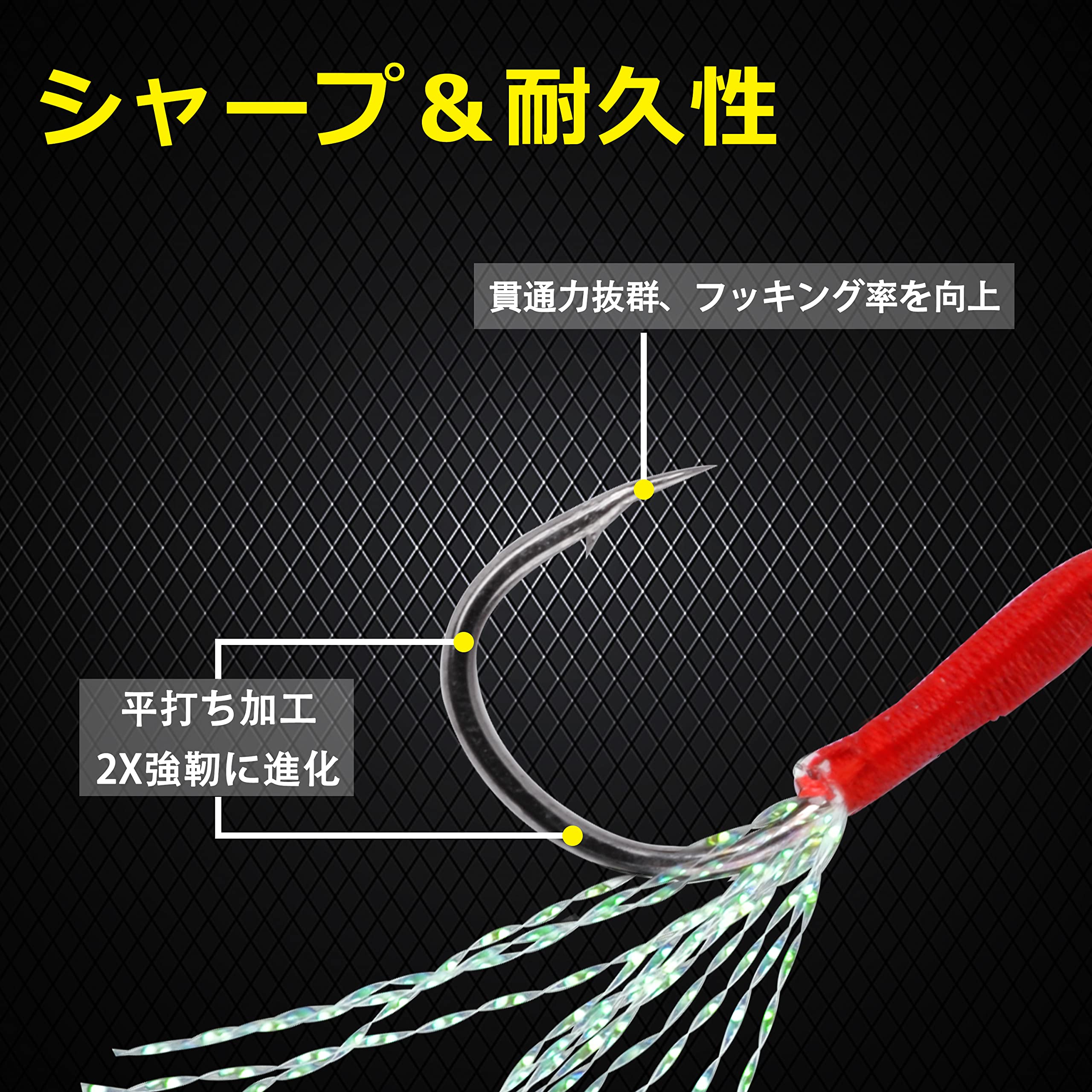 Amazon | 【50本】AGOOL アシストフック 釣針 8本編みPEライン 超高