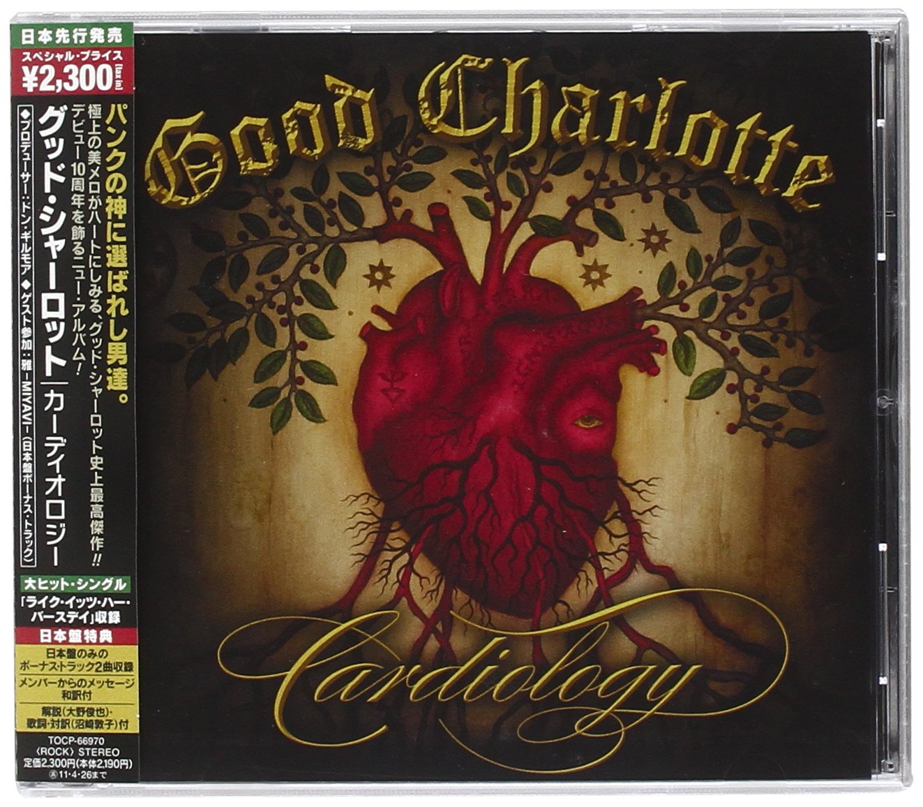 good charlotte 7インチ　レコード good charlotte 7インチ レコード