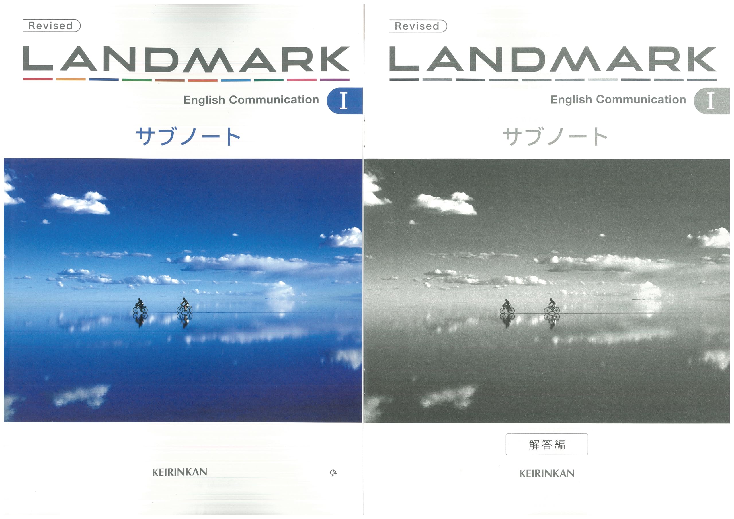 Amazon.co.jp: Revised LANDMARK English Communication Ⅰ サブノート