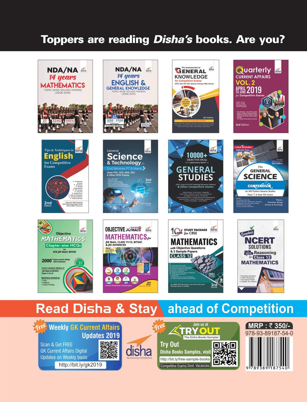 NDA/ NA 10 Year-wise Solved Papers (2019 - 14) Phase I & II 1