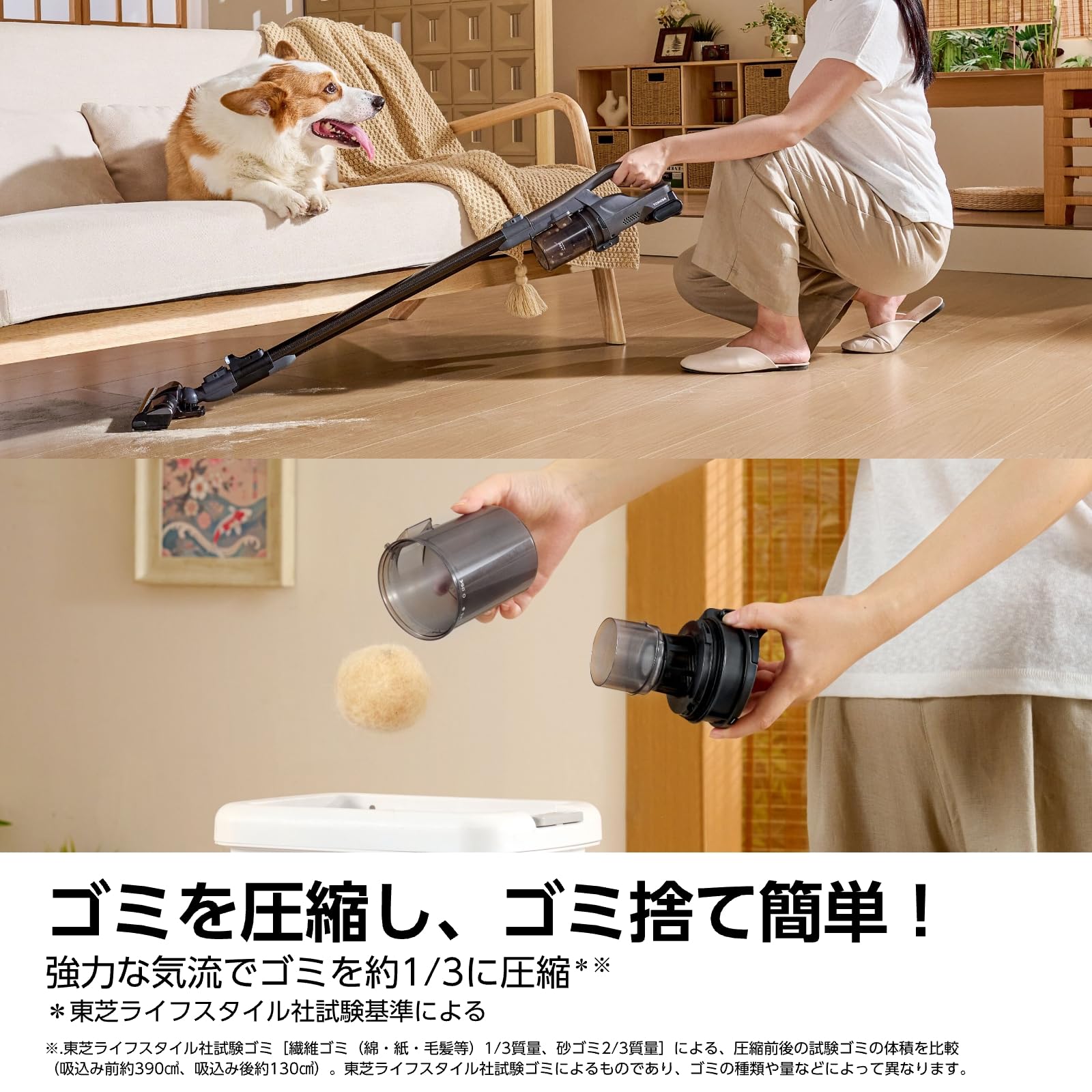 東芝スティッククリーナー　VC-CLW32 Amazon | TOSHIBA(東芝) スティック掃除機 コードレス