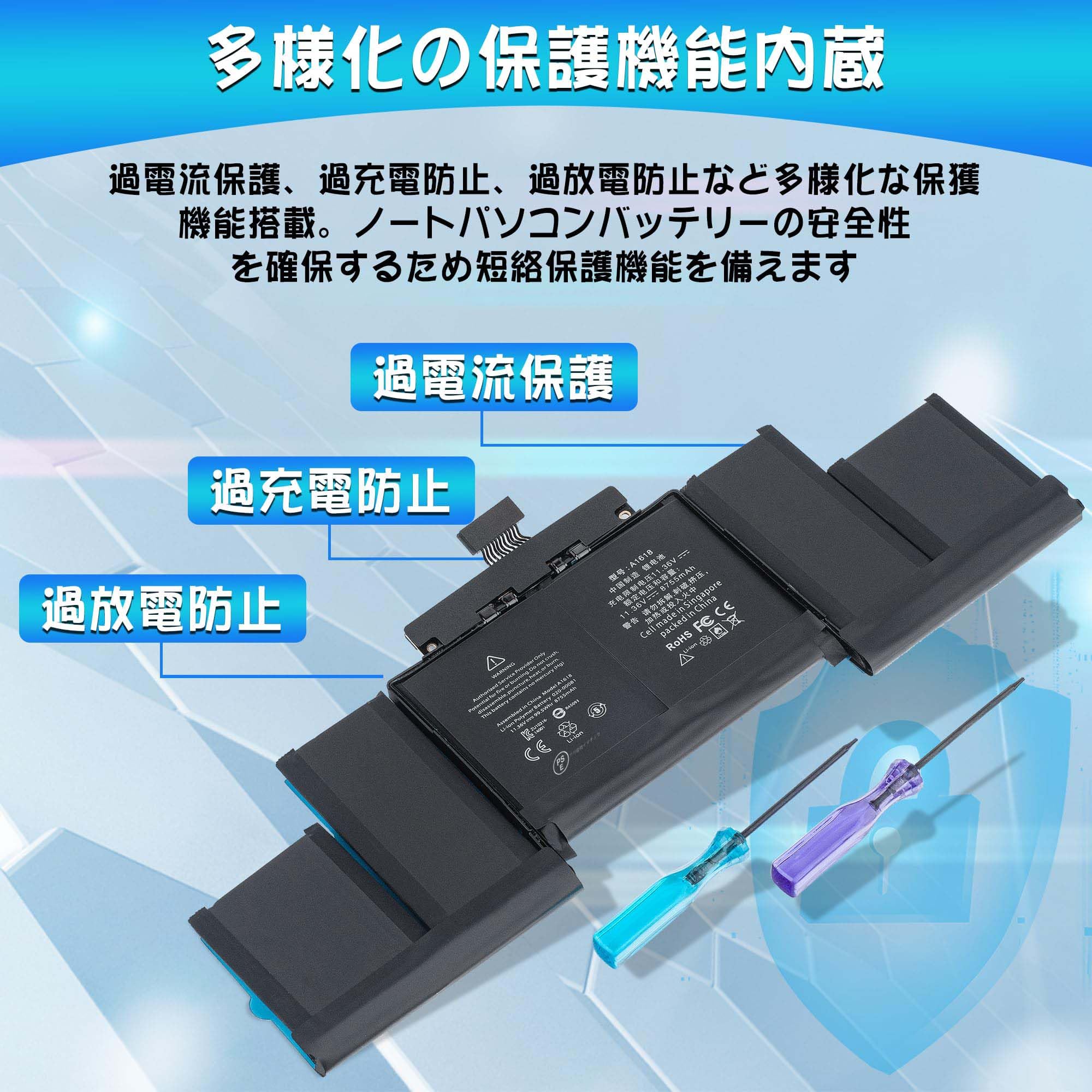Amazon.co.jp: Aaannpwers Macbook Pro A1398 A1494交換用バッテリー
