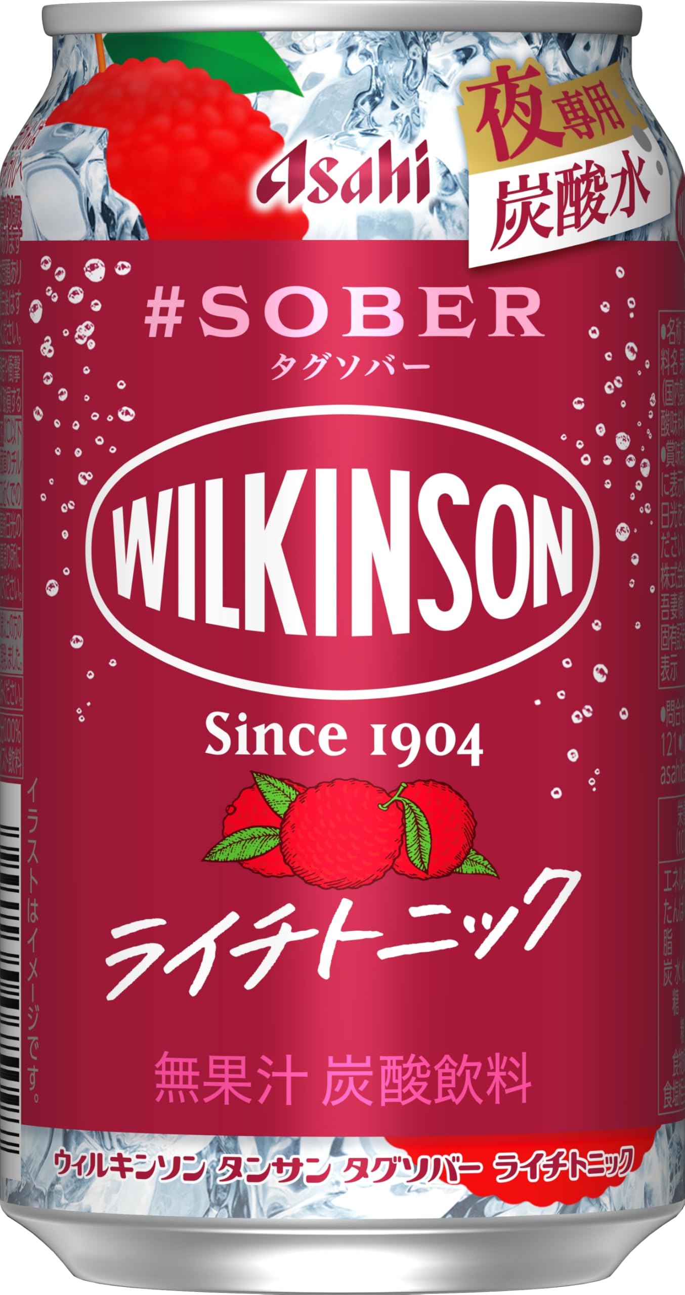 Amazon.co.jp: ウィルキンソン タンサン タグソバー アサヒ ノン