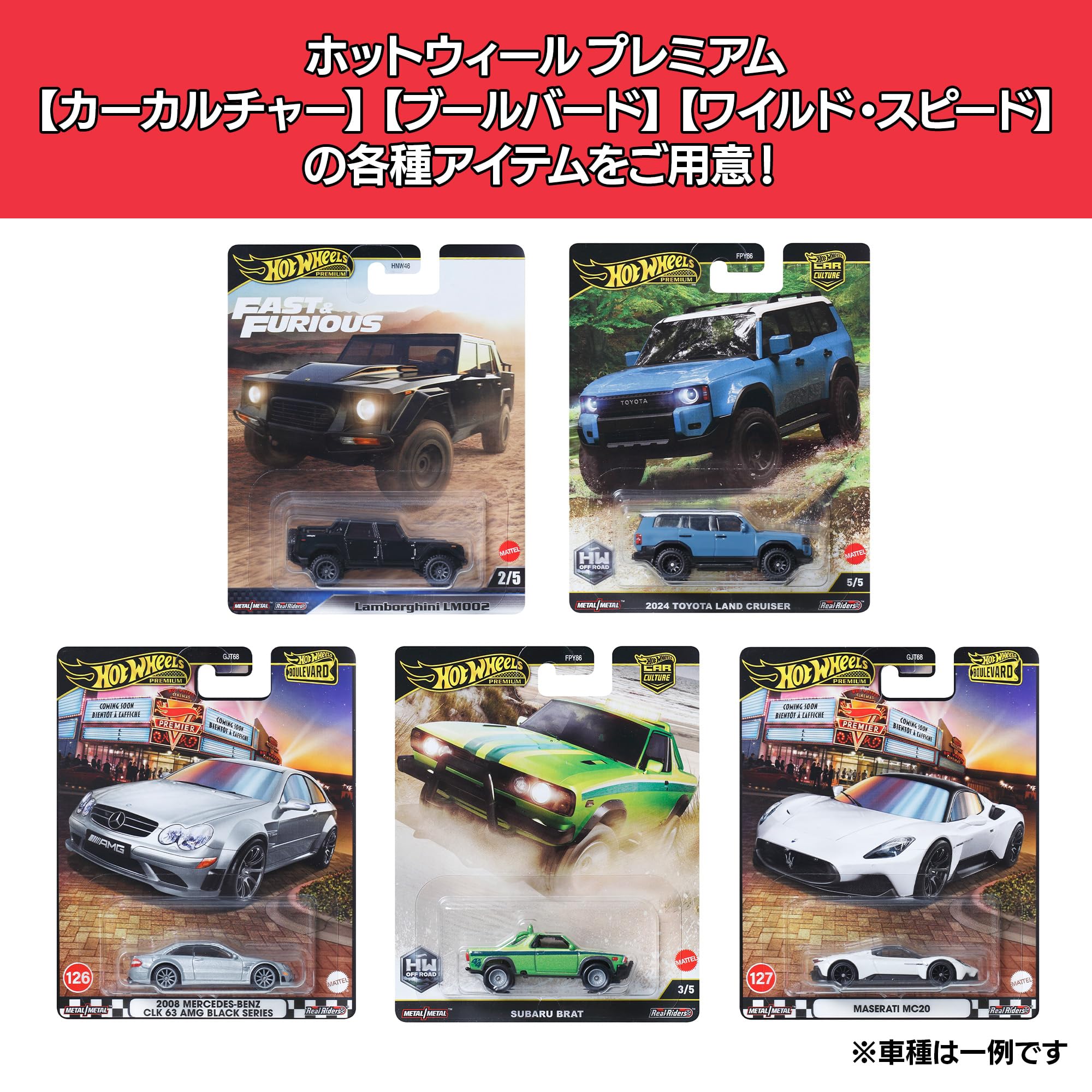 Amazon | 【Amazon.co.jp 限定】ホットウィール(Hot Wheels) チェイス