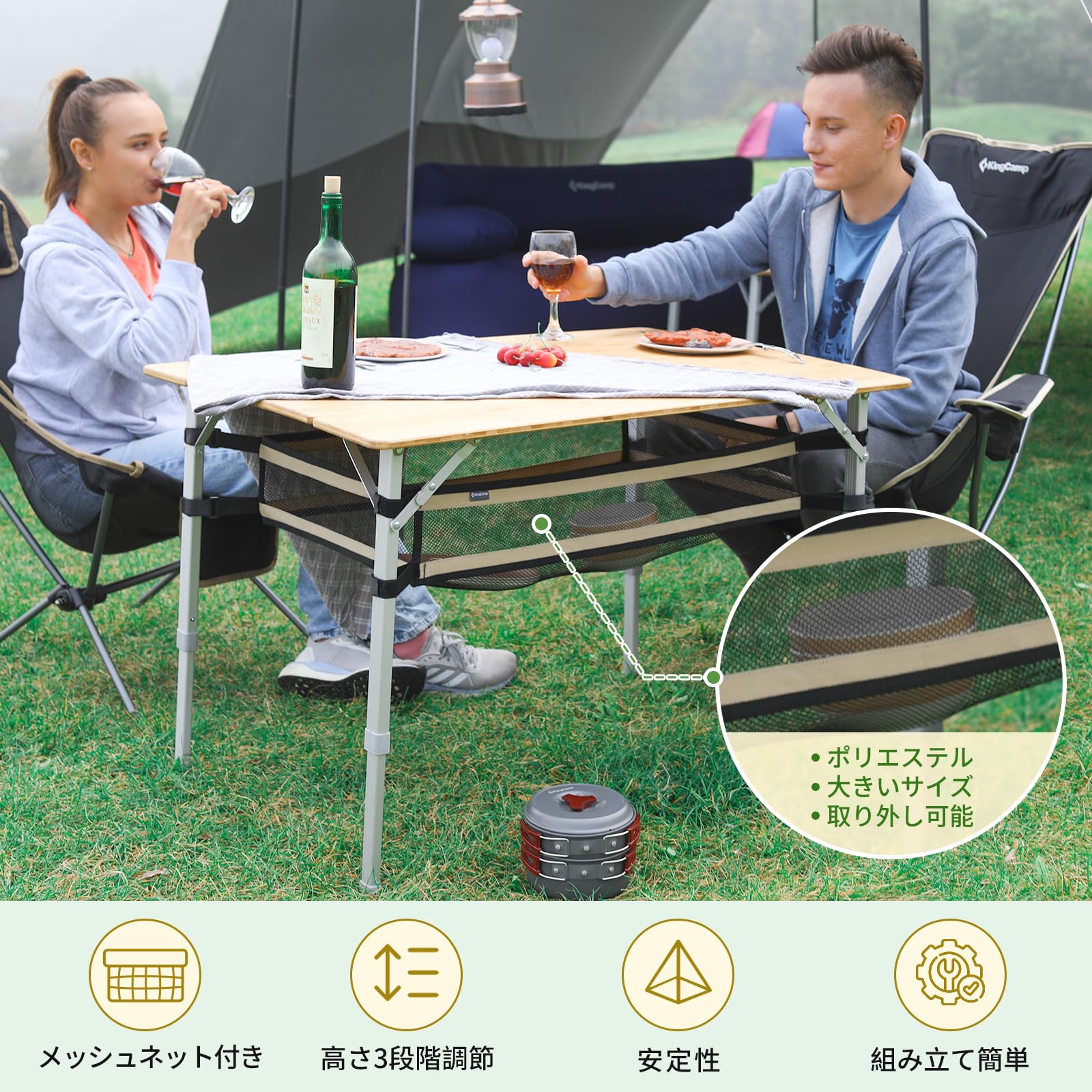 Amazon.co.jp: KingCamp: テーブル