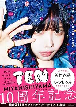 あのちゃん　衣装　本人実際着用済みMIYANISHIYAMA ドレス 81lt9sLba0L._UF350,350_QL50_.jpg