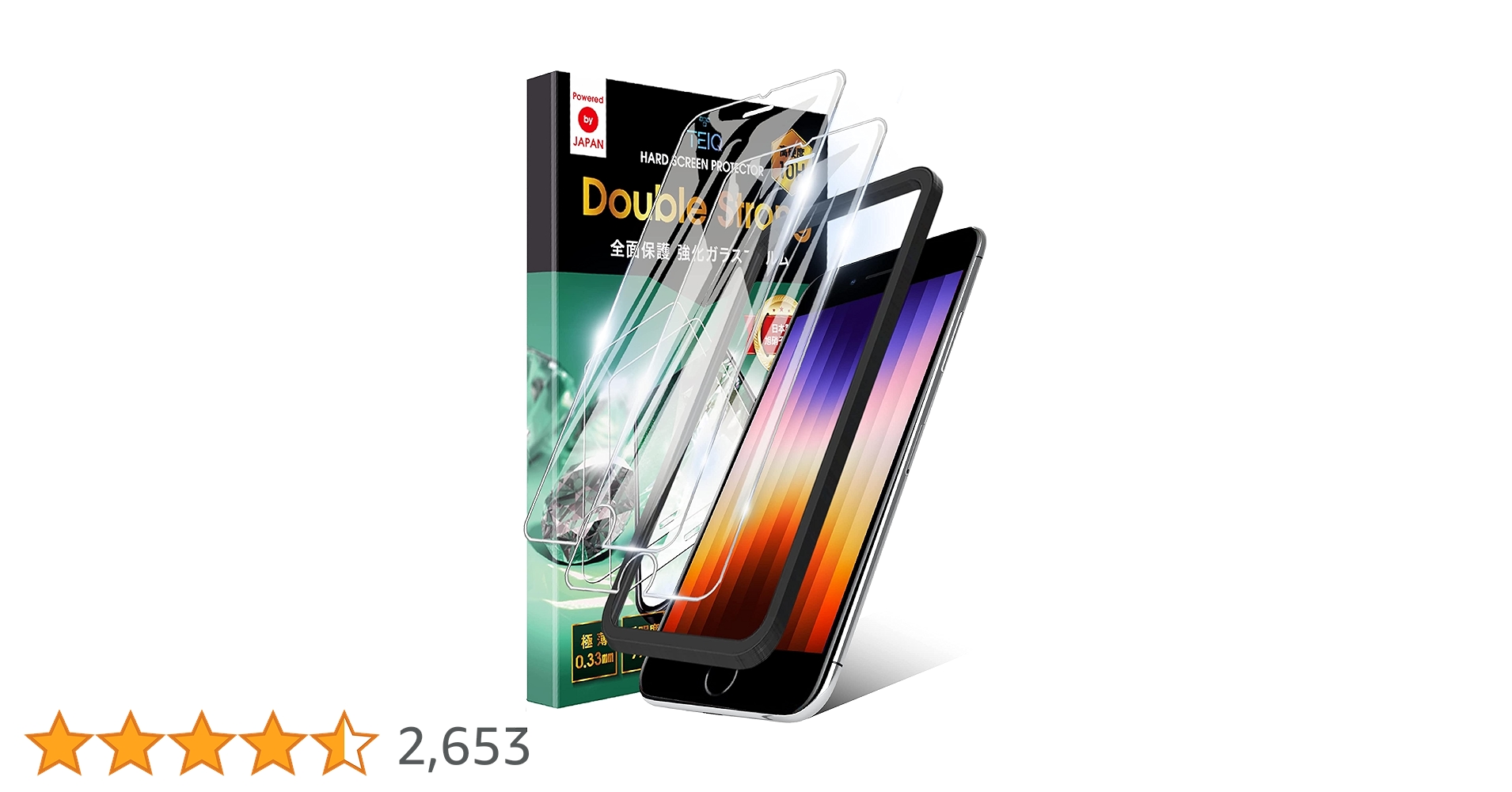 Amazon | TEIQ iPhone SE3 / iPhoneSE2 / iPhone8 7 ガラス
