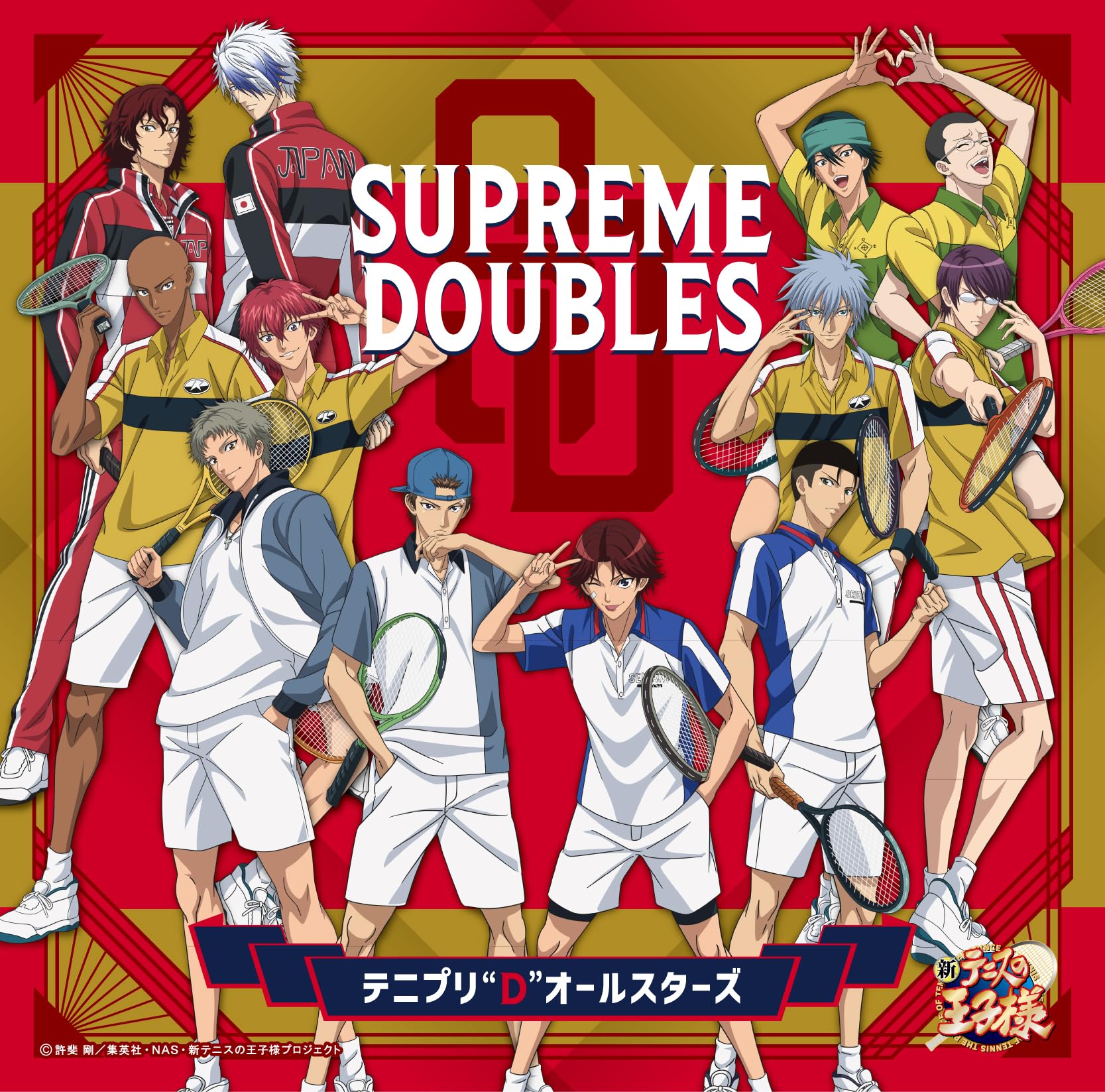 Amazon | SUPREME DOUBLES〔通常盤〕 - テニプリ“D”オールスターズ