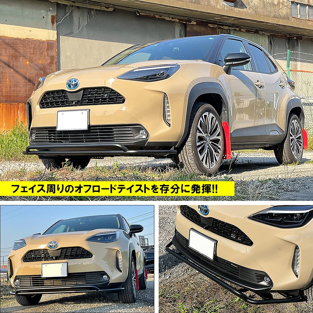Amazon | [ネクサスジャパン] ヤリスクロス フロントバンパーガード