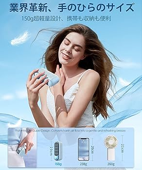 ★早い者勝ち★RANVOO 小型ハンディファン モバイルファン2個セット Amazon | RANVOO ハンディファン【究極小型化・驚きの強風