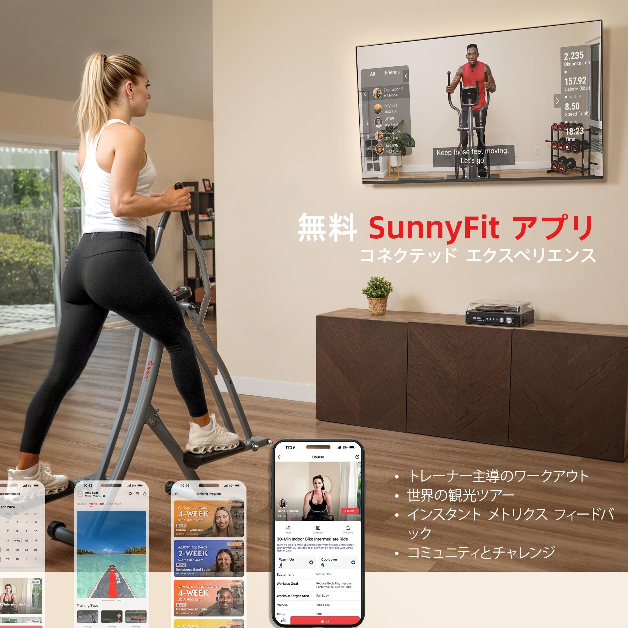 サニーヘルス&フィットネス エリプティカルマシン 室内フィットネス 