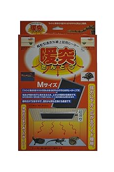 暖突Mとサーモスタットのセット solltd_w44dx88-149