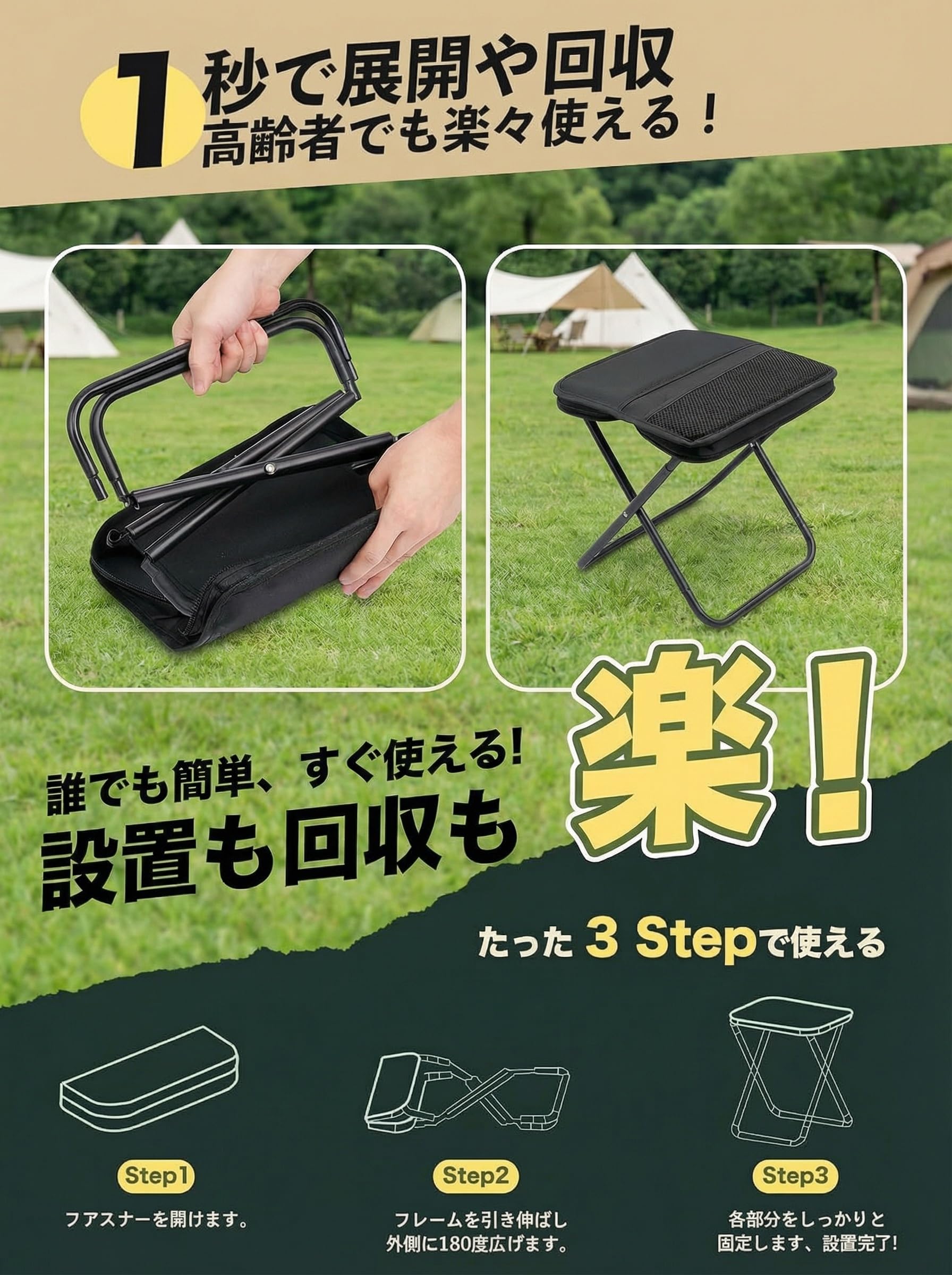 Amazon.co.jp: Azixcos ポケットチェア 折りたたみ 椅子【2026年New