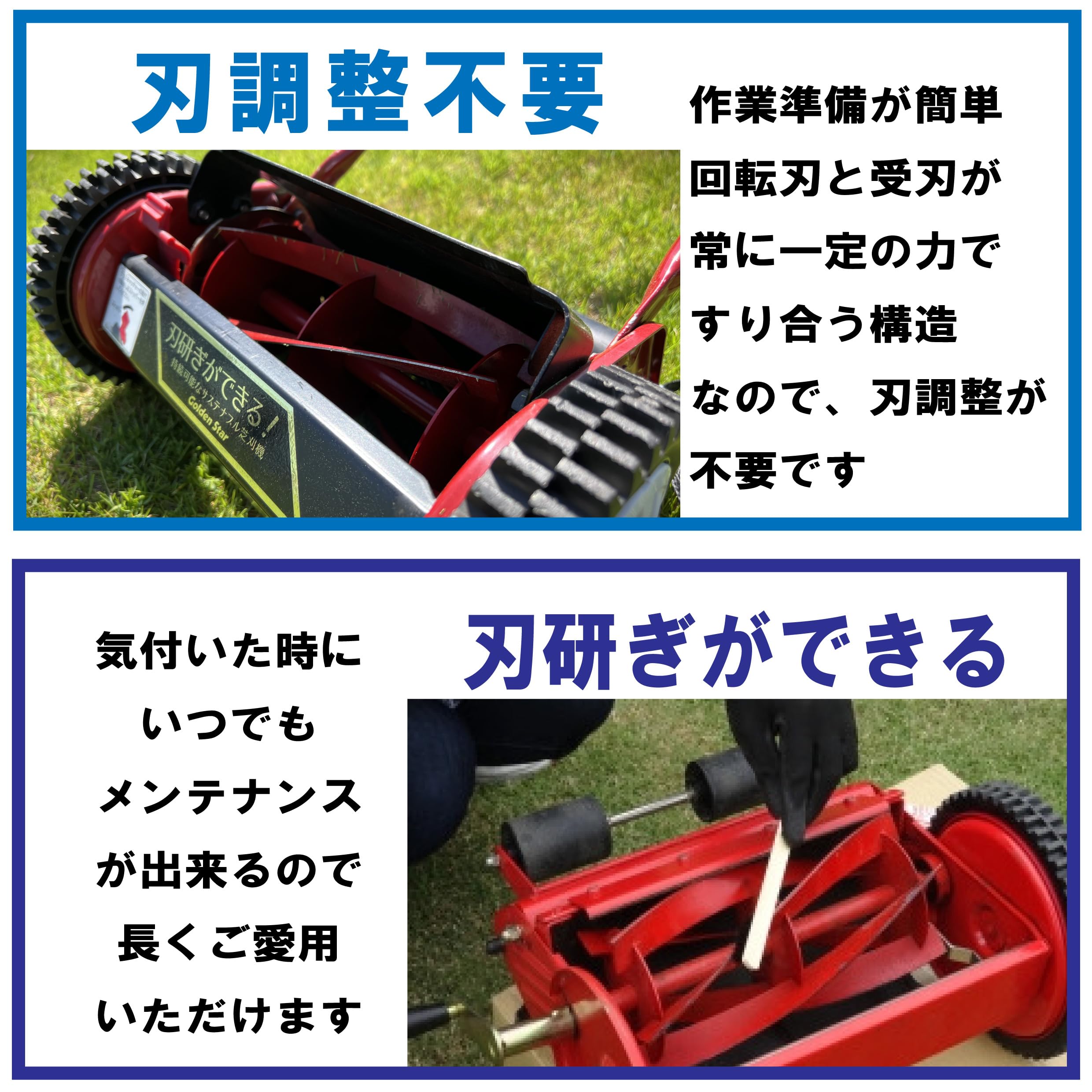Amazon.co.jp: Kinboshi Manual Lawn Mower Golden Star Miracle Birdy