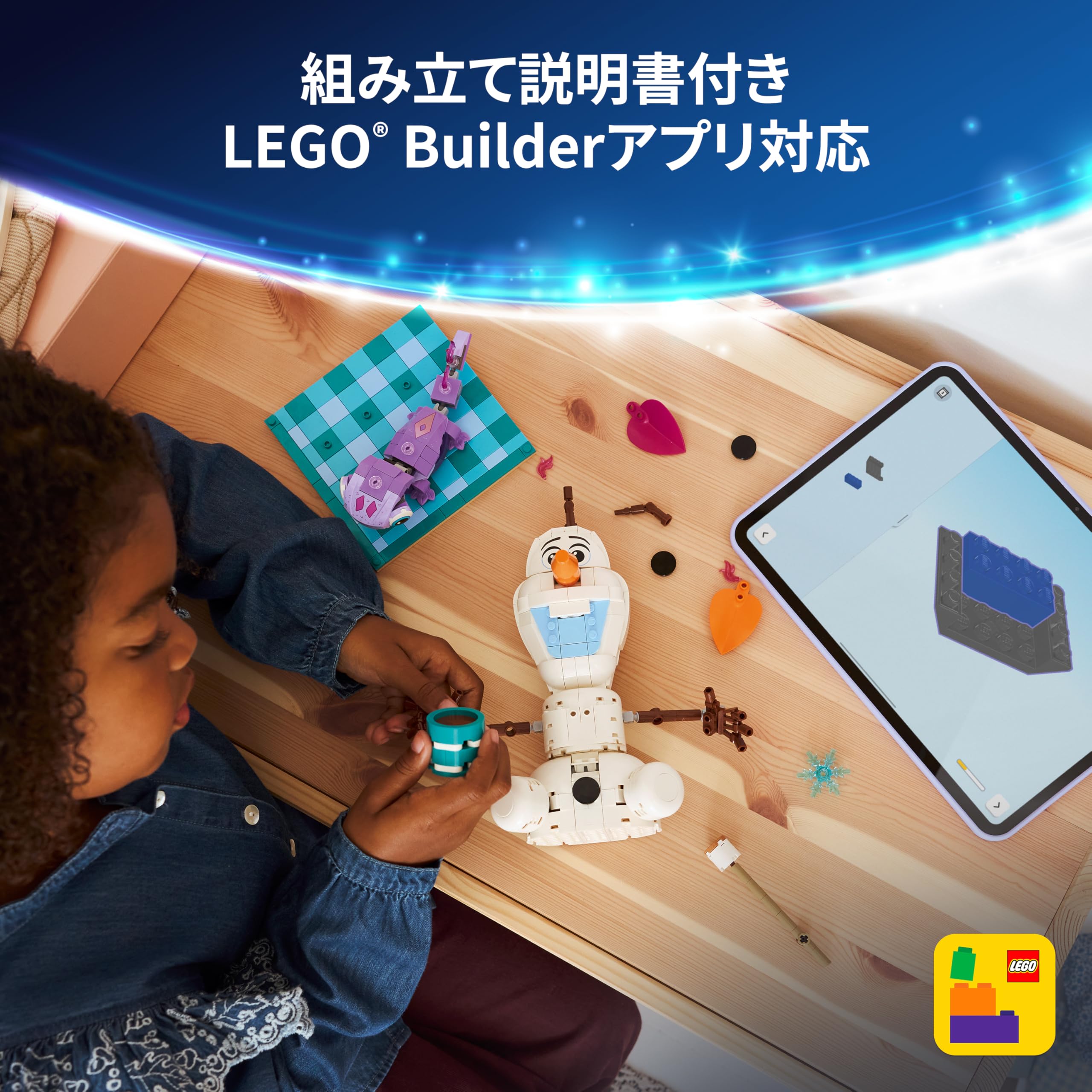 Amazon.co.jp: レゴ(LEGO) ディズニープリンセス オラフとブルーニの