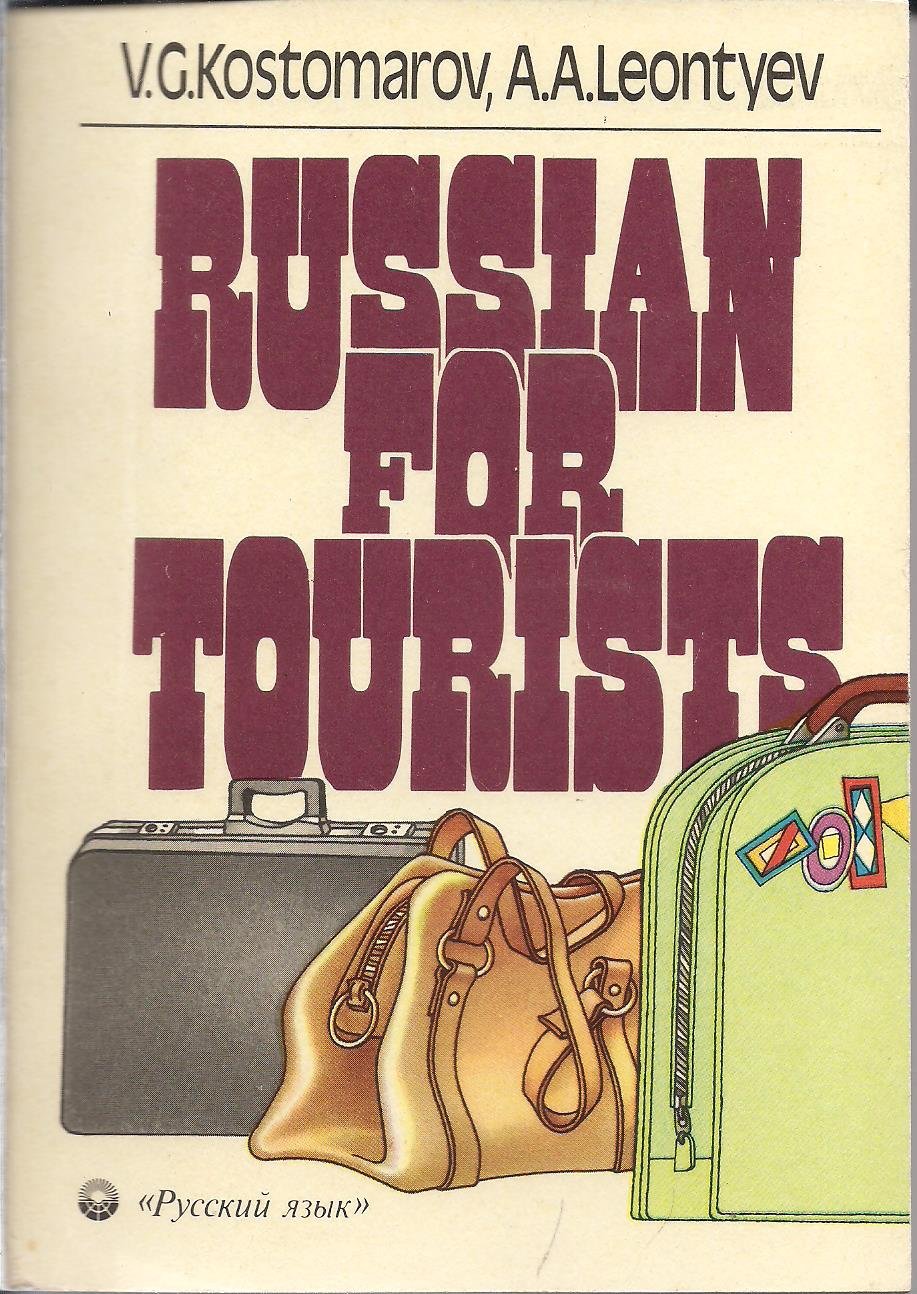 Buy Russian for Tourists: A Textbook for the Busy Businessman and the Lazy Tourist — BookShops.in