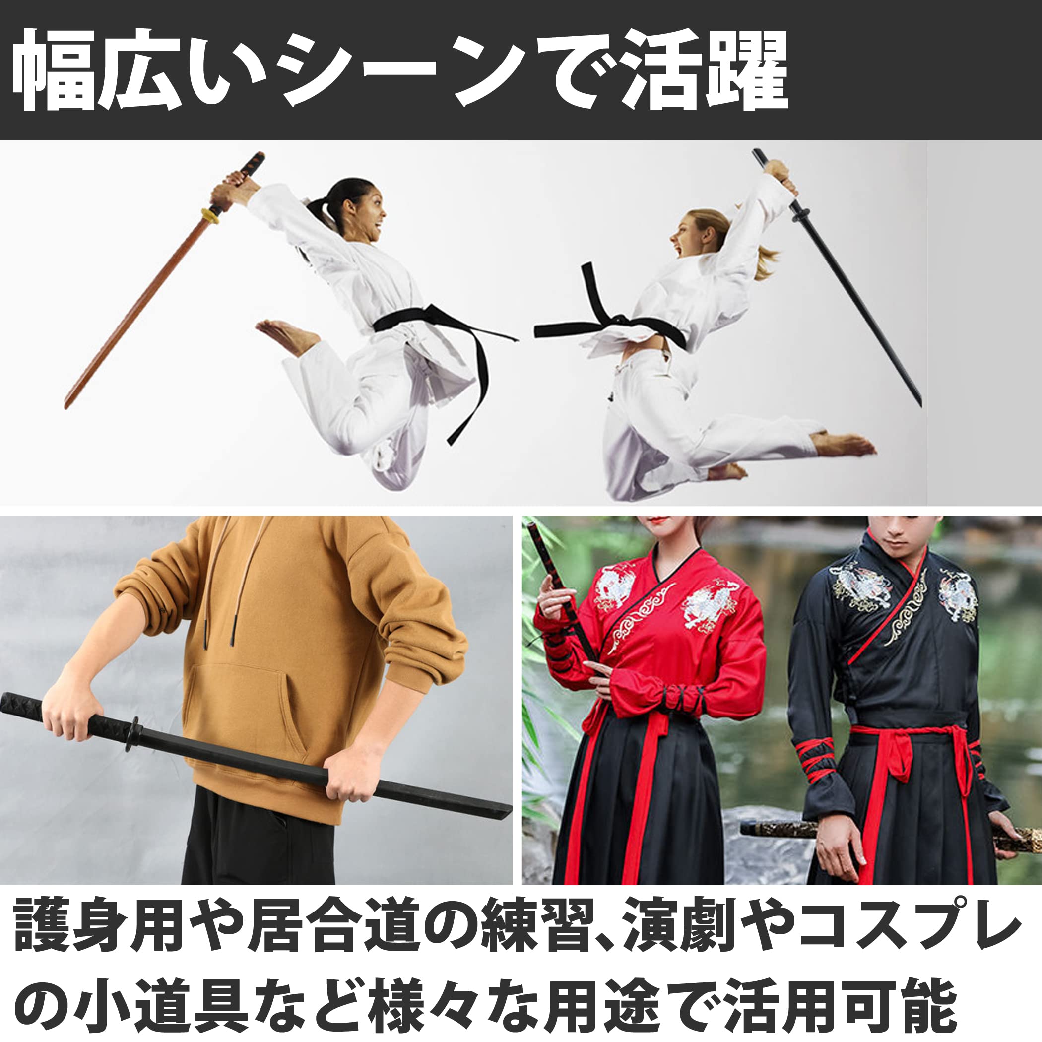 Amazon | Felimoa 大刀 小刀 素振り用 稽古用 黒刀 居合道練習 演劇 