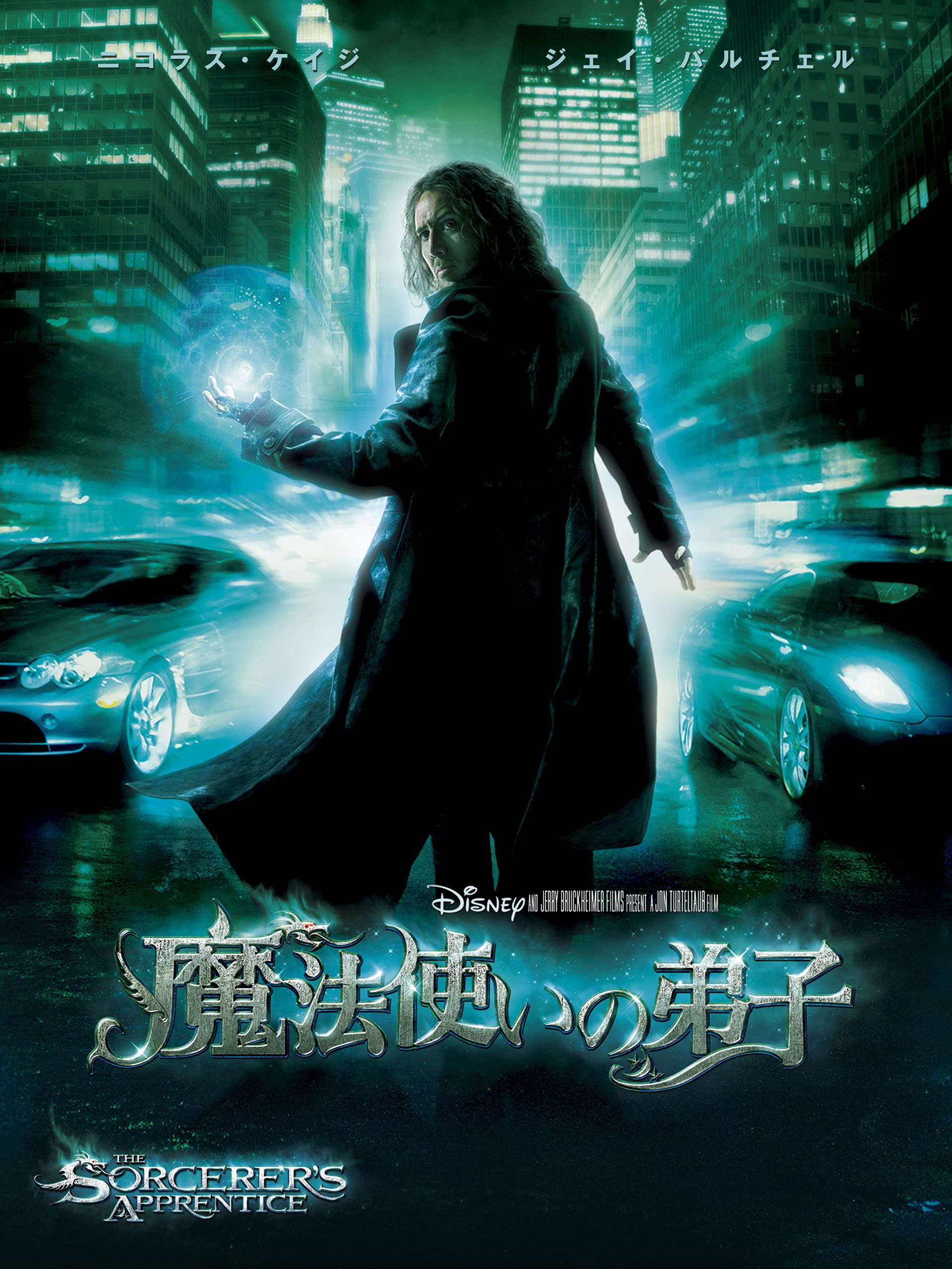 Amazon Co Jp 英国総督 最後の家 字幕版 を観る Prime Video