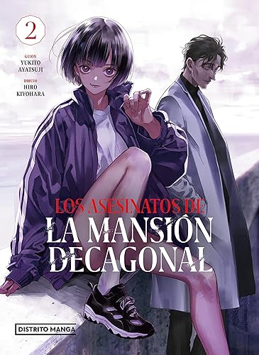 Los asesinatos de la mansión decagonal 2 (Distrito Manga)