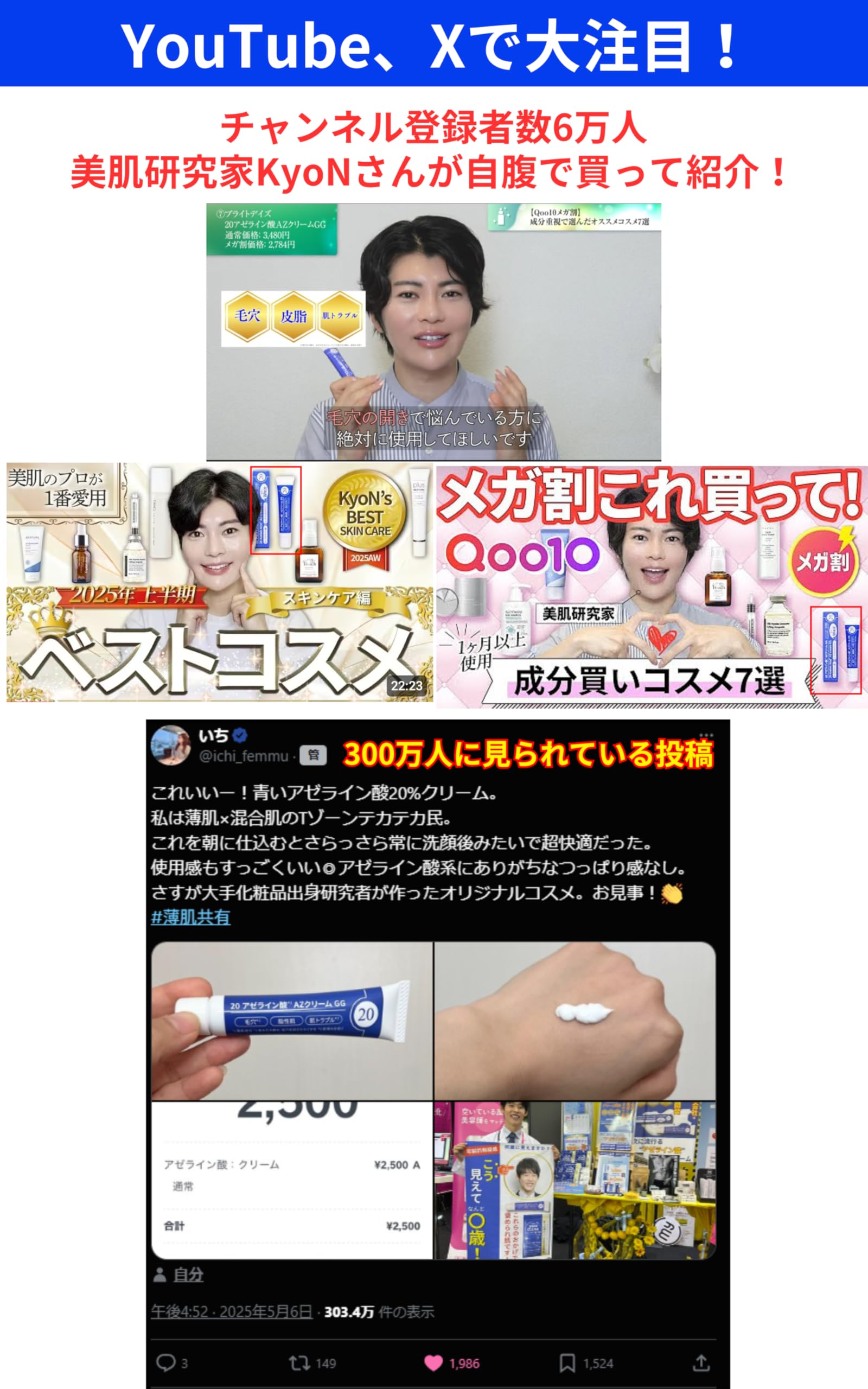 Amazon | 【脂性毛穴に特濃】 ブライトデイズ 20%アゼライン酸AZ