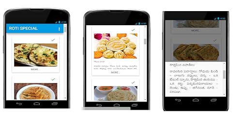 Roti Basket – vue 4